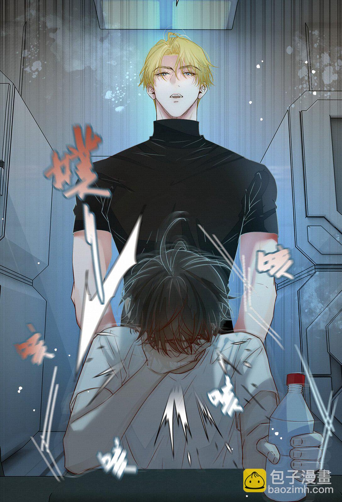 38 无法读懂-第38话