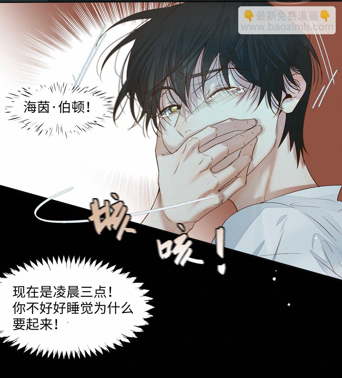 38 无法读懂-第38话