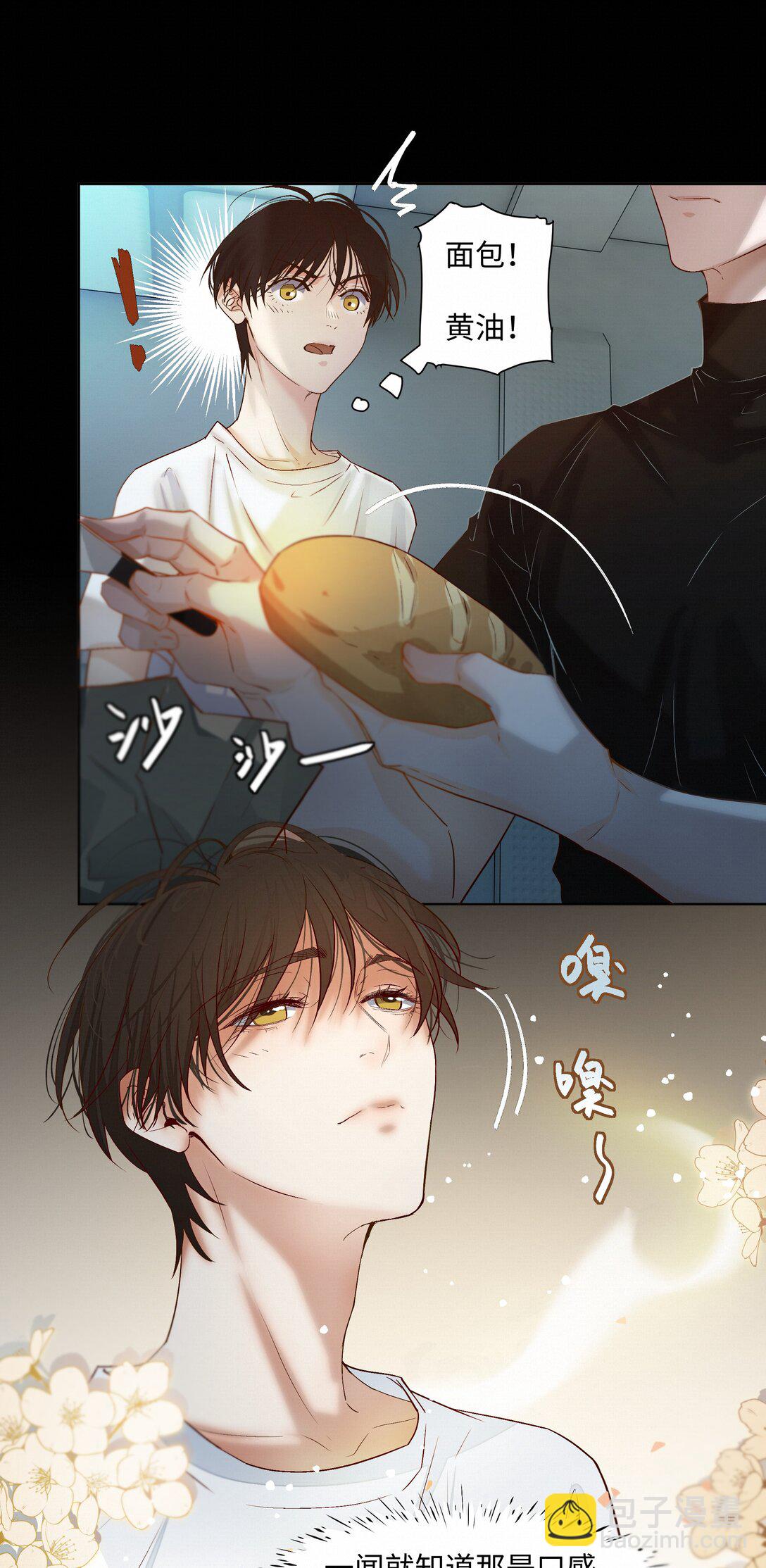 38 无法读懂-第38话