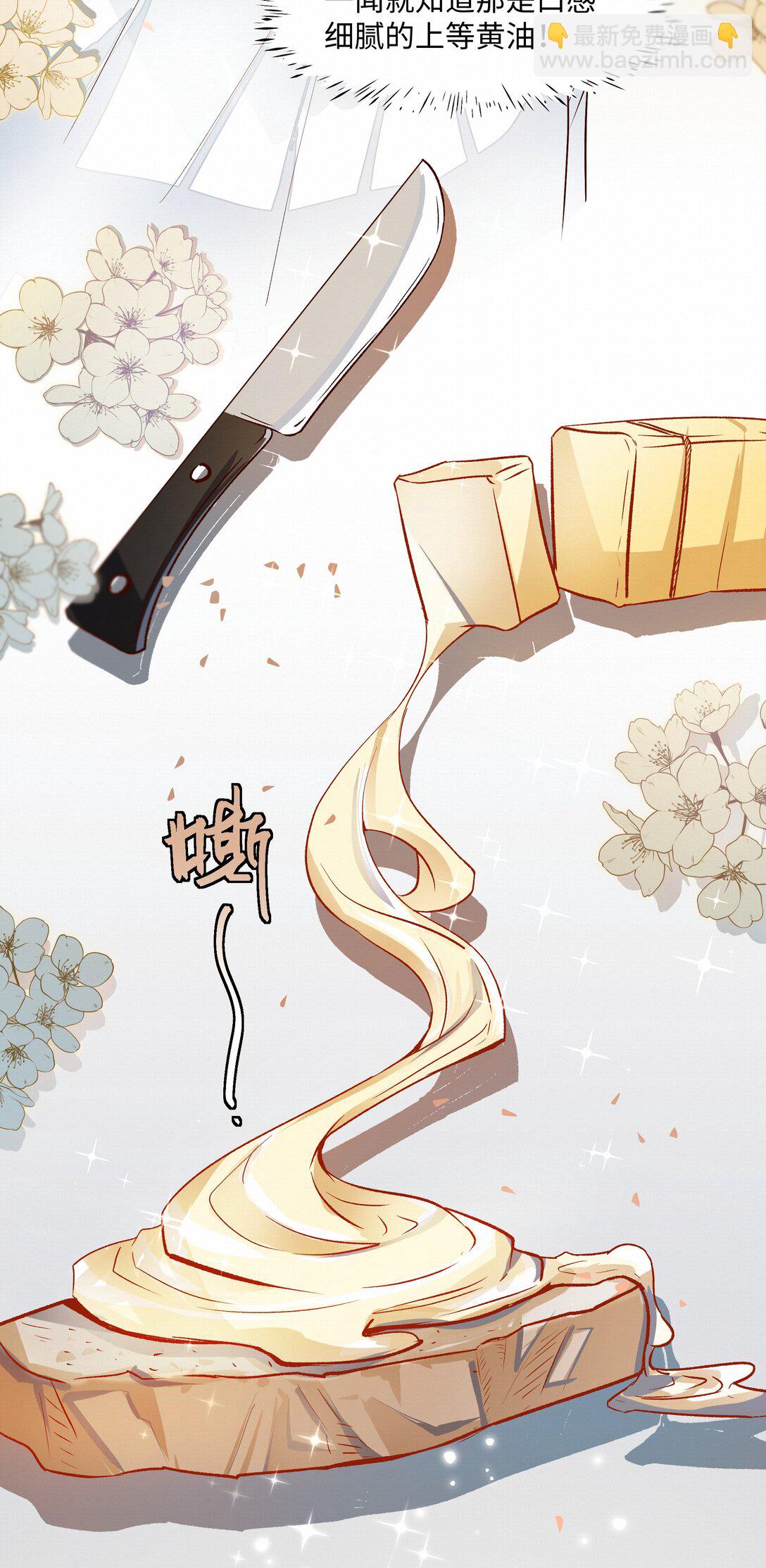 38 无法读懂-第38话