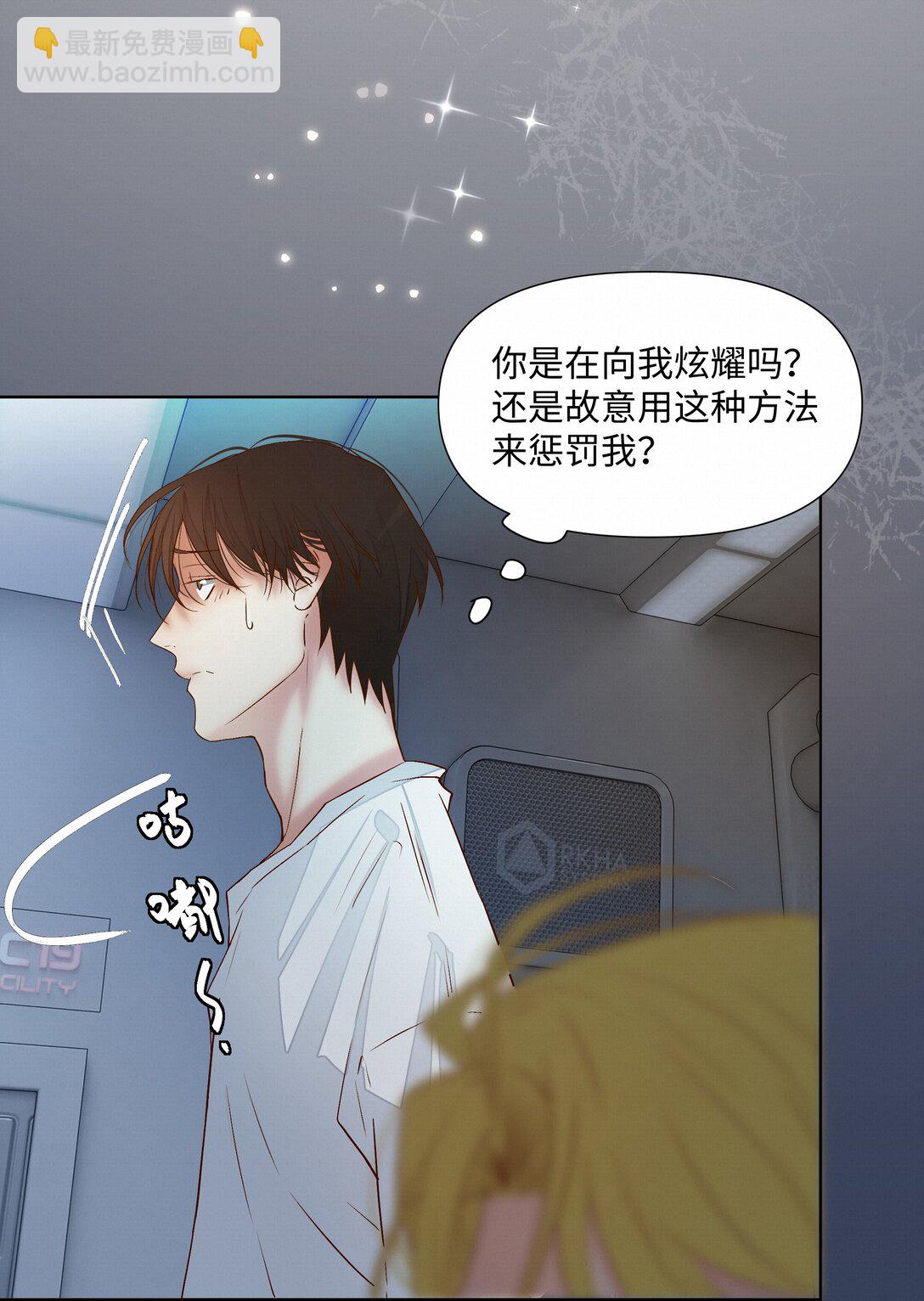 38 无法读懂-第38话