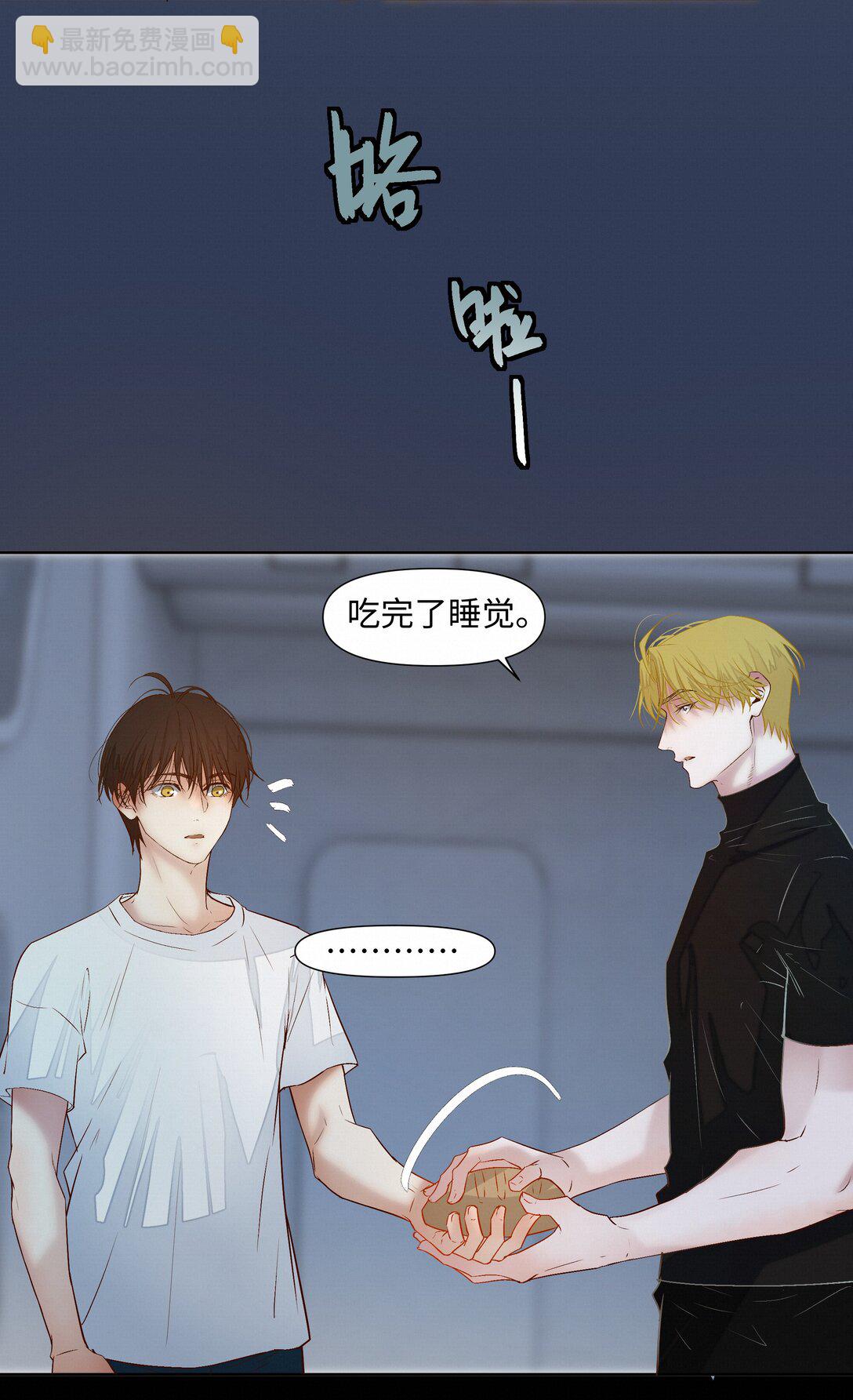 38 无法读懂-第38话