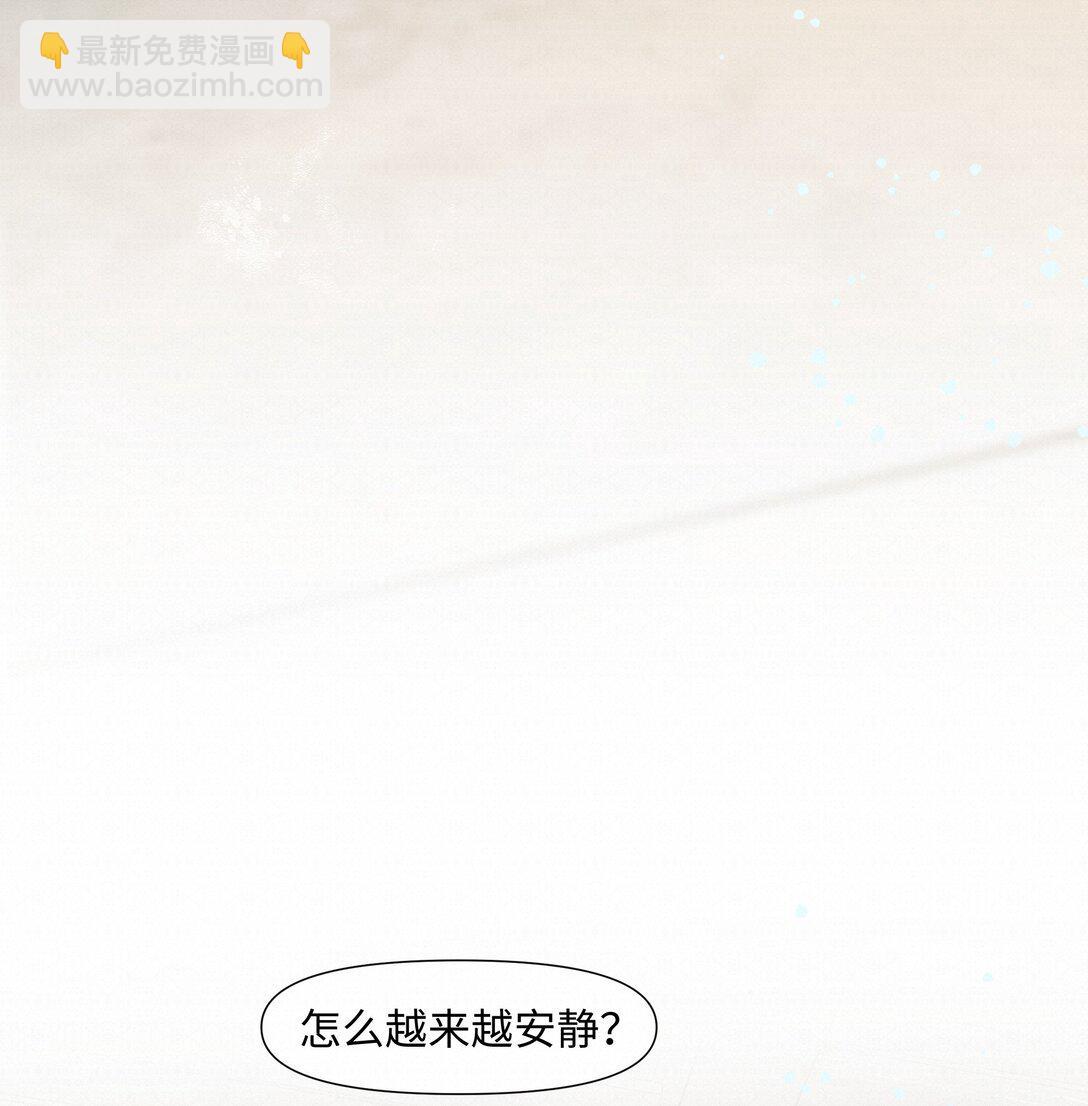 38 无法读懂-第38话