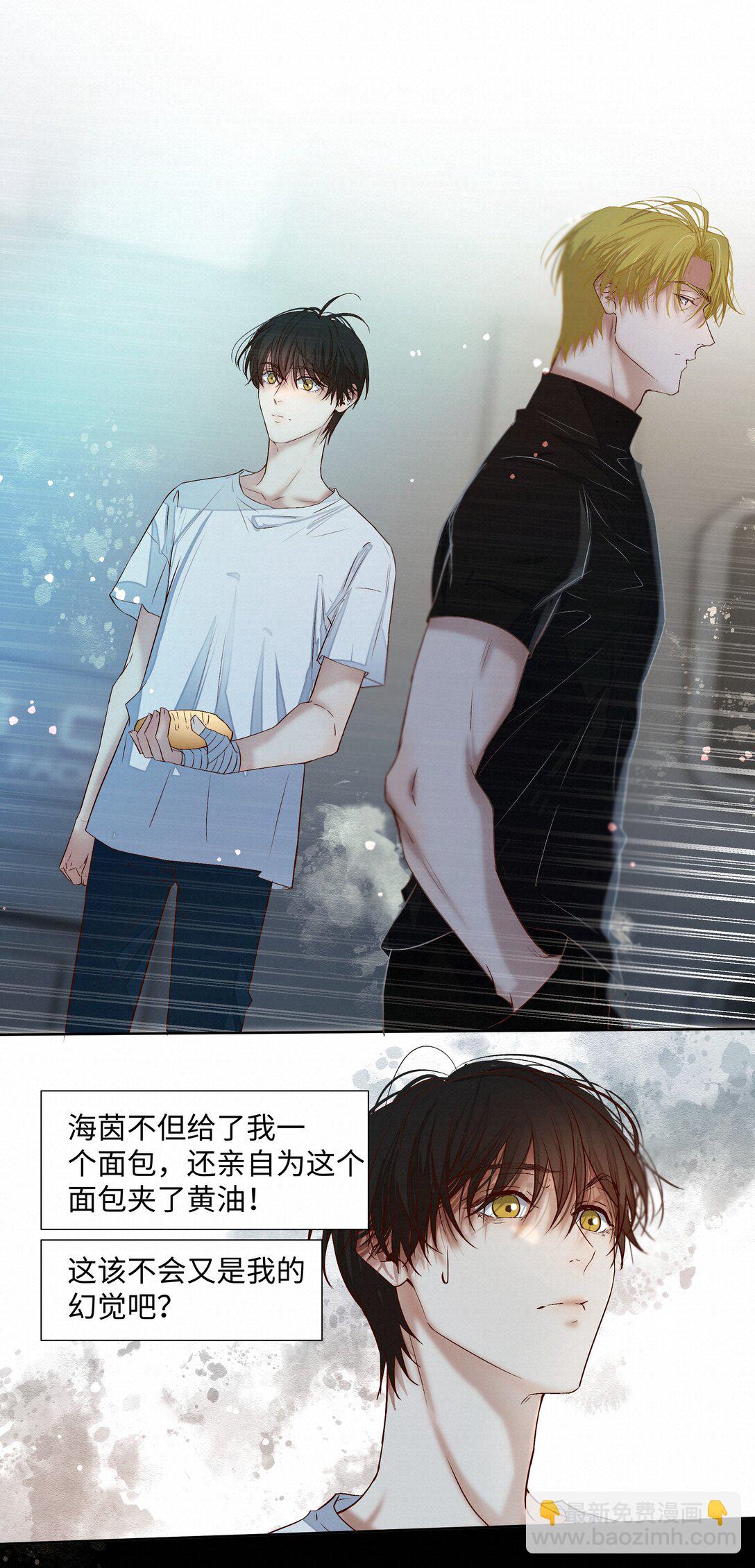 38 无法读懂-第38话