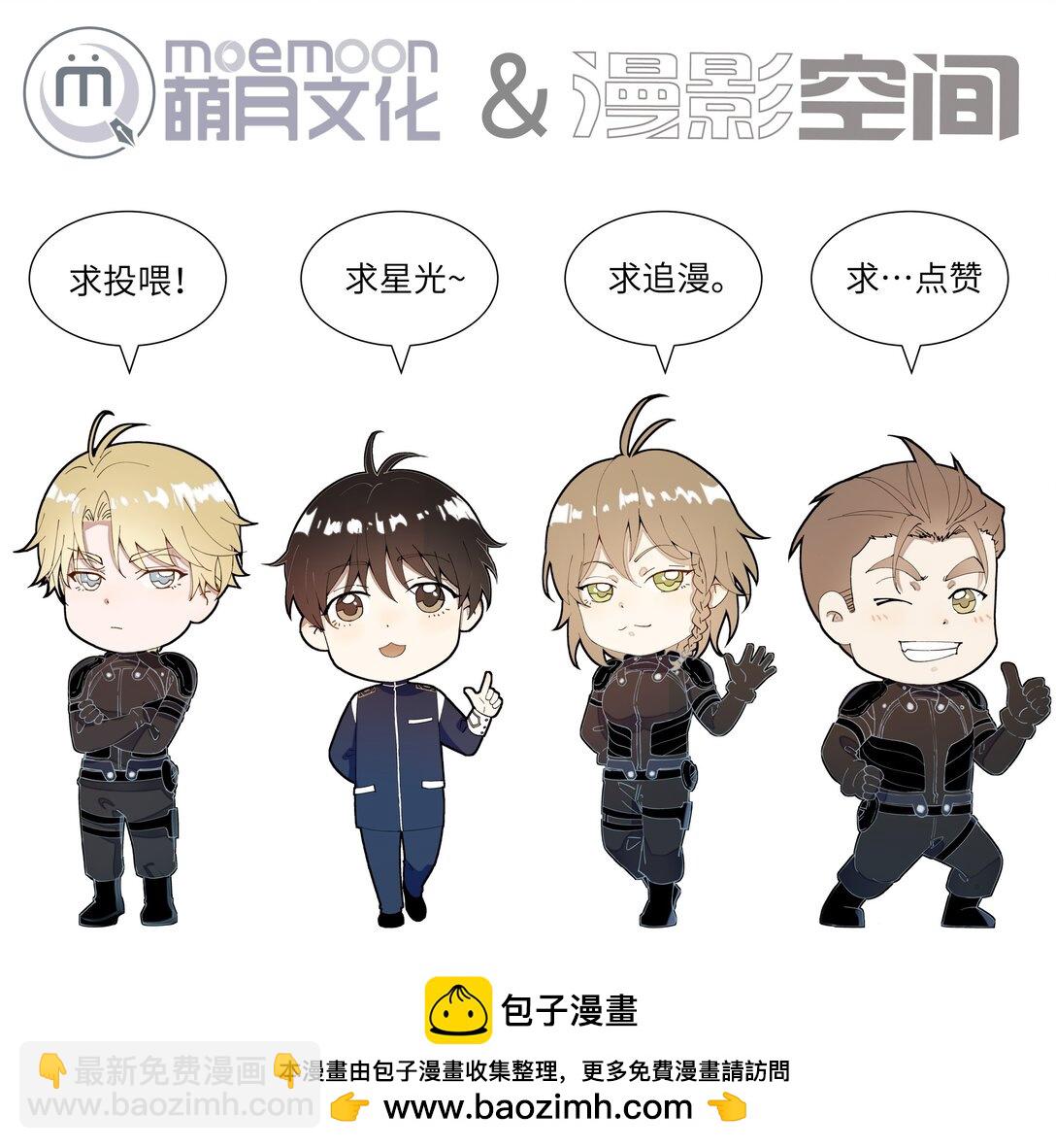 38 无法读懂-第38话