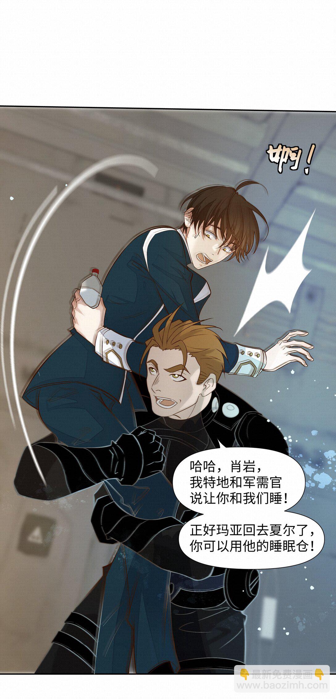 38 无法读懂-第38话