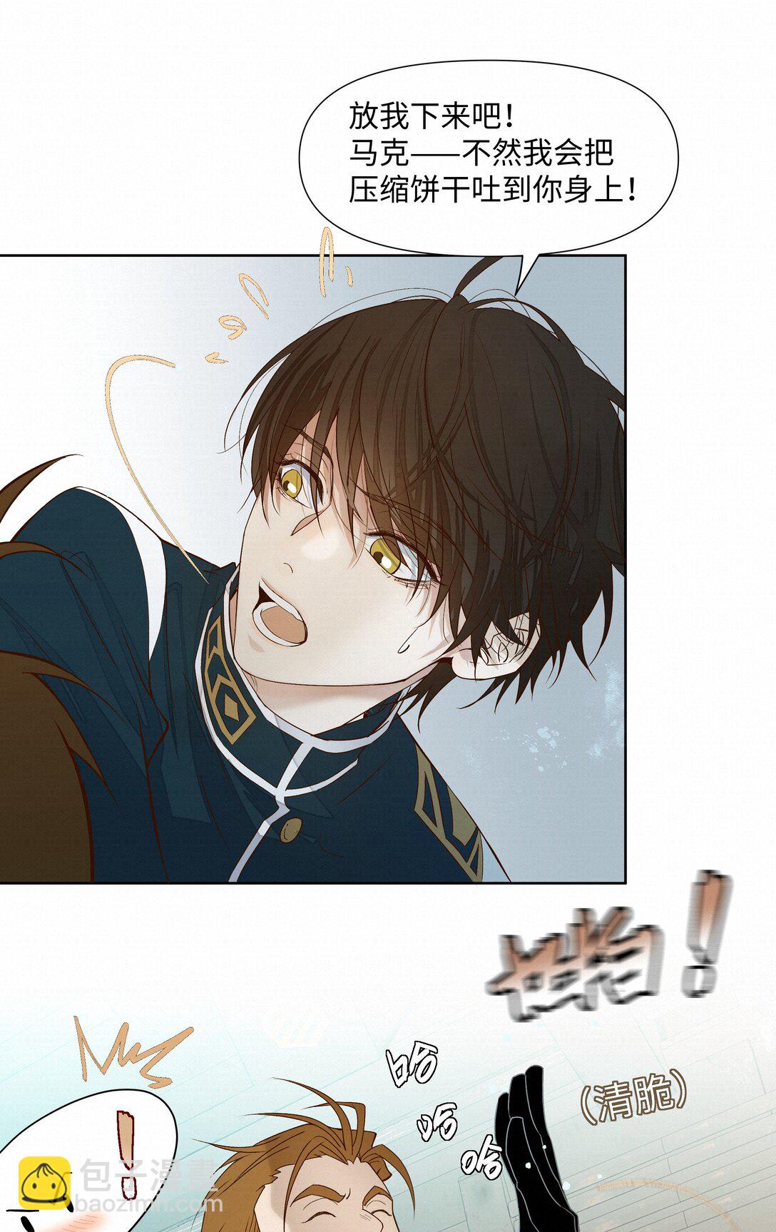 38 无法读懂-第38话