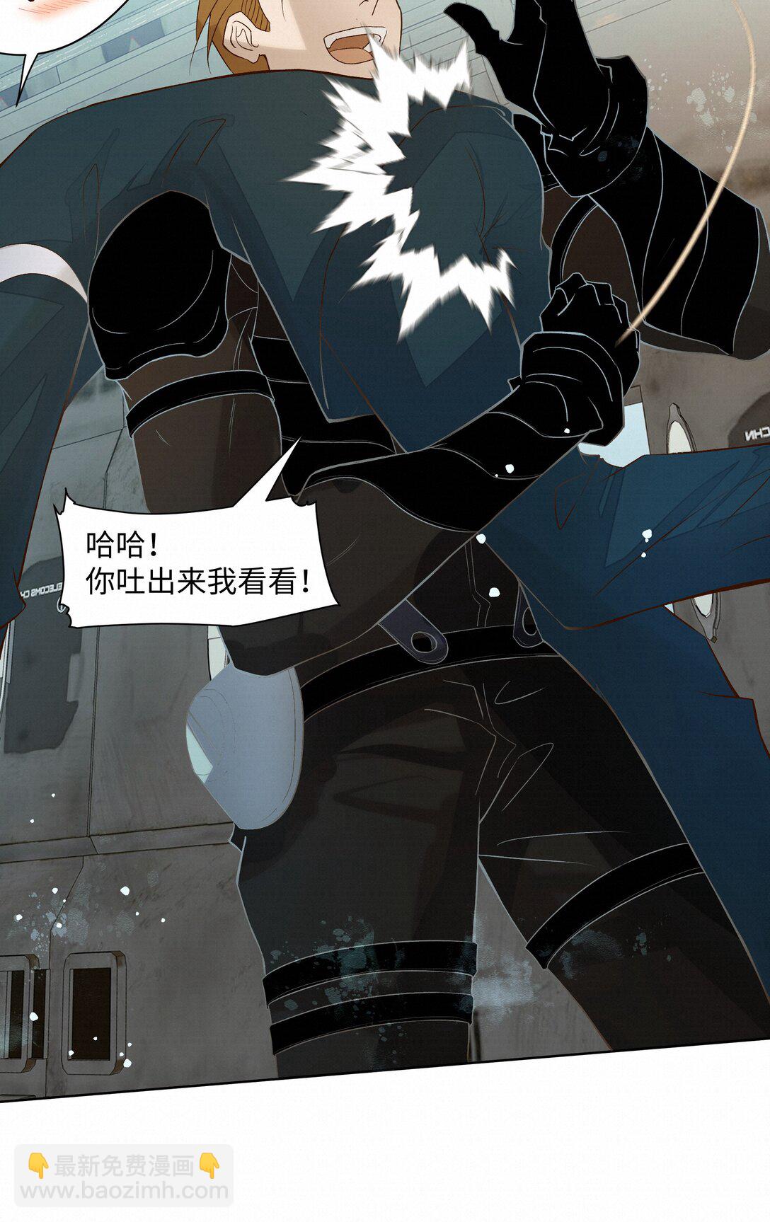 38 无法读懂-第38话