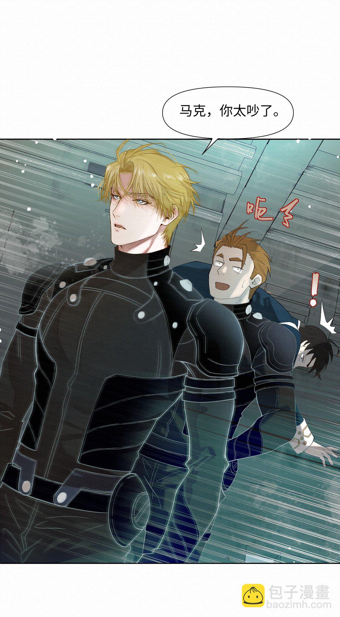 38 无法读懂-第38话