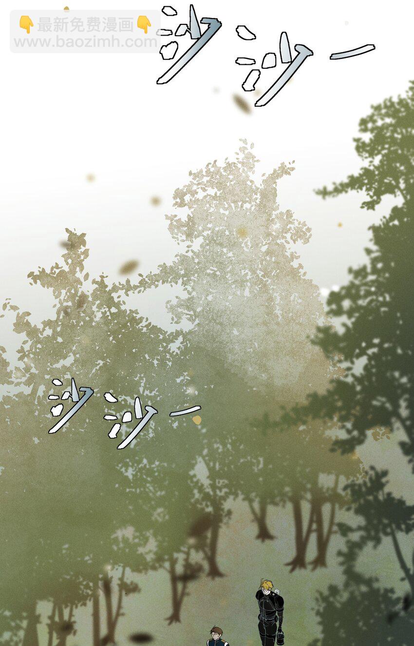 4 他是怎么做到的-第4话