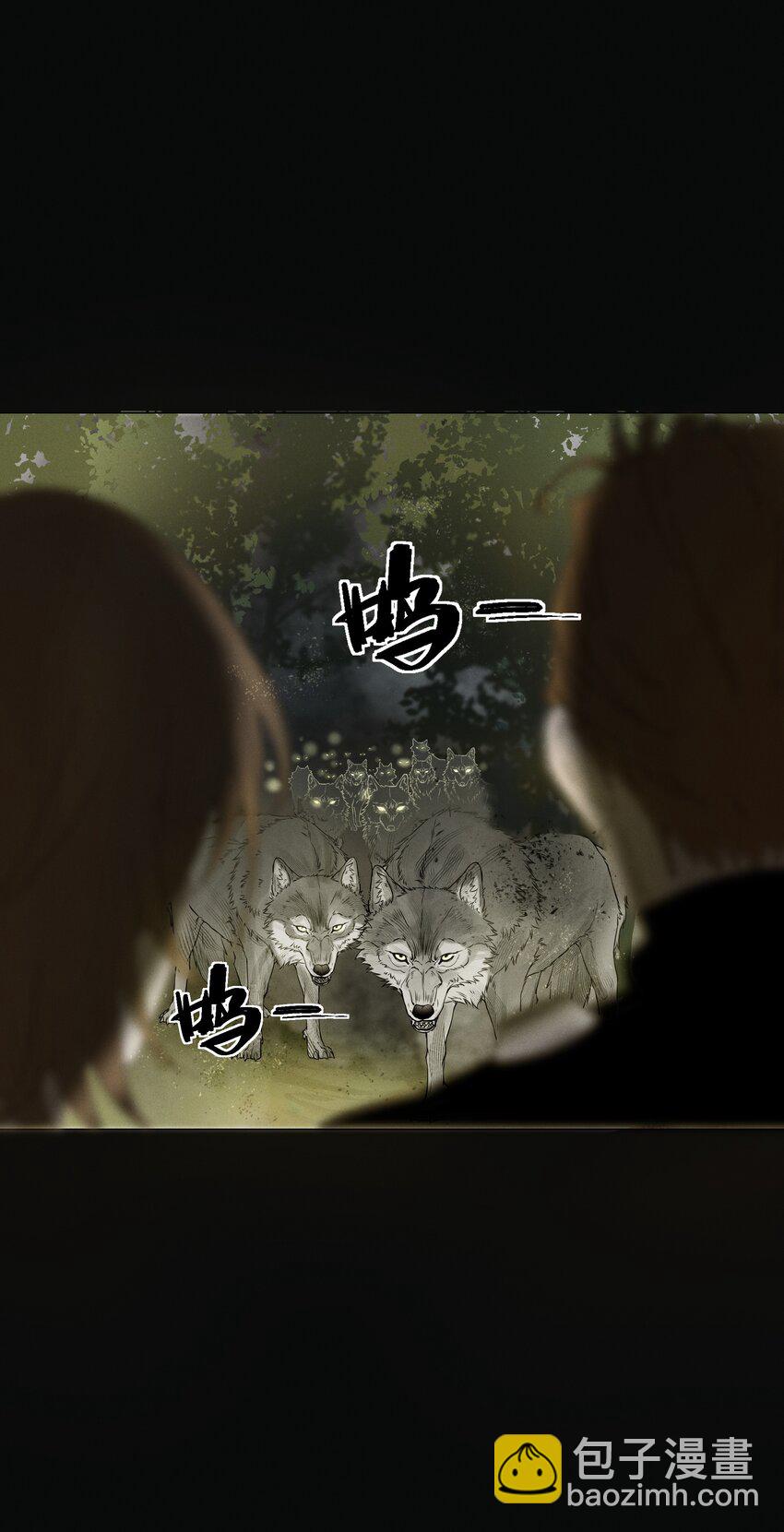 4 他是怎么做到的-第4话