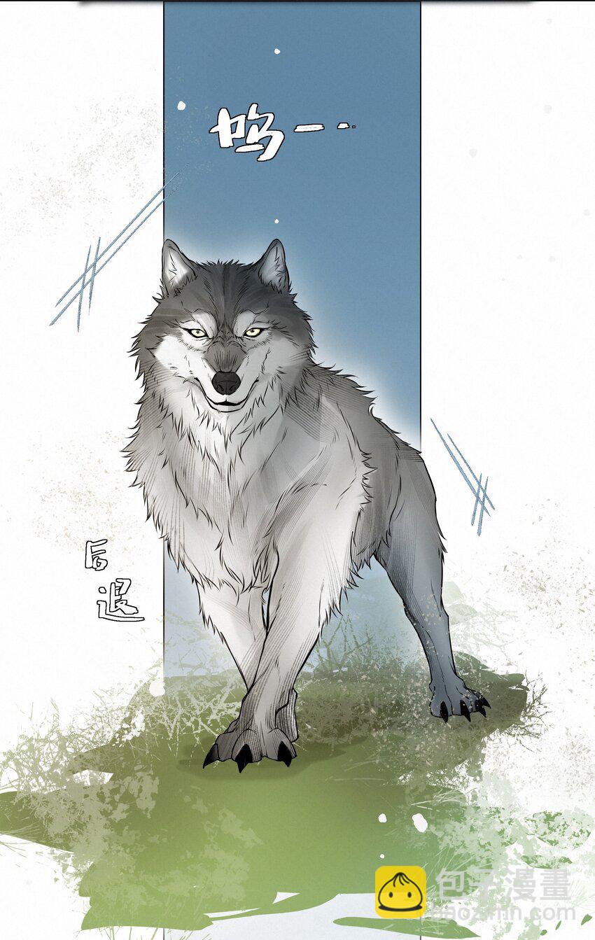 4 他是怎么做到的-第4话