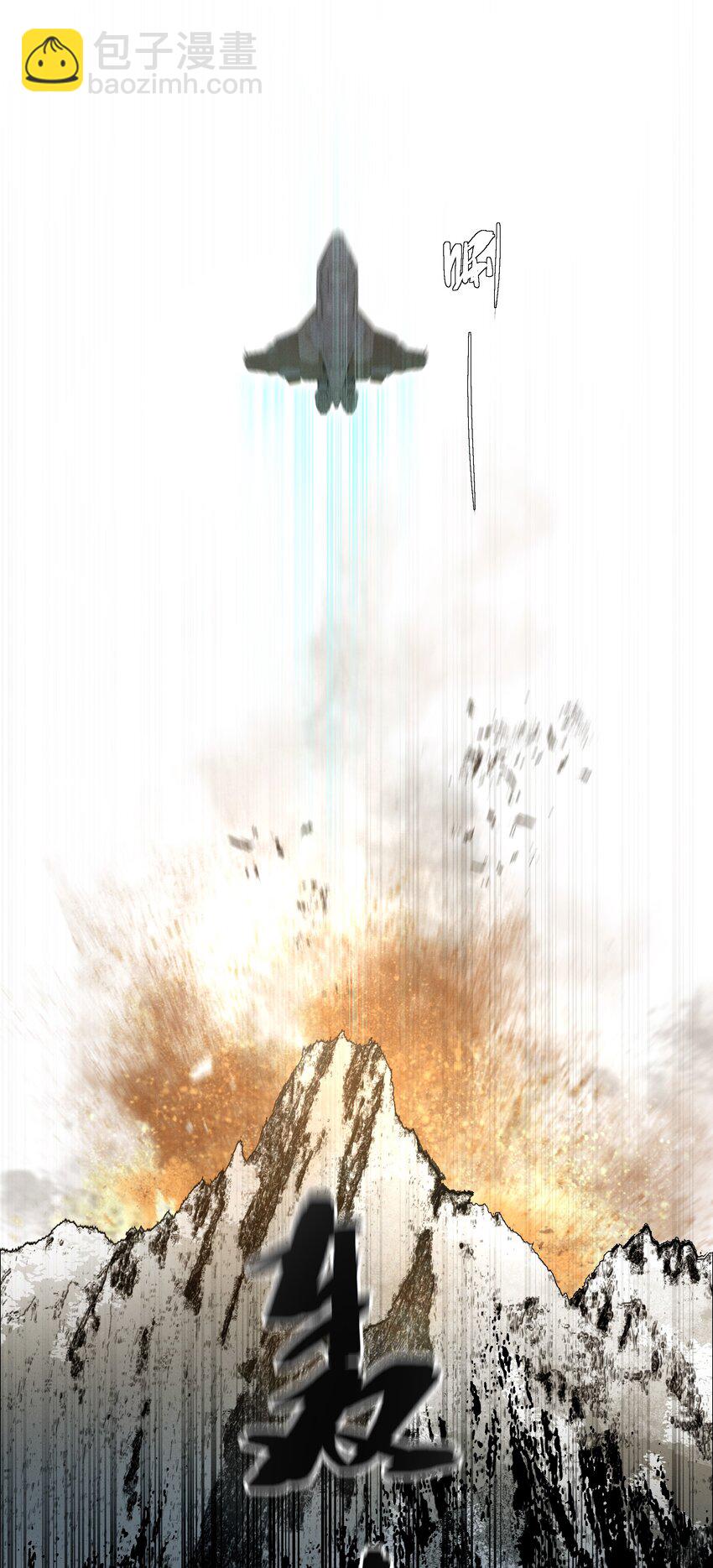 4 他是怎么做到的-第4话