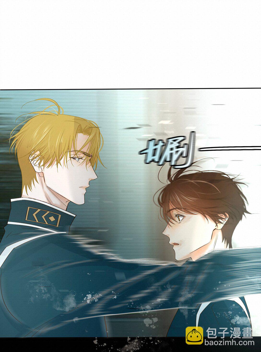 43 销魂的疗伤方式(1/2)-第44话