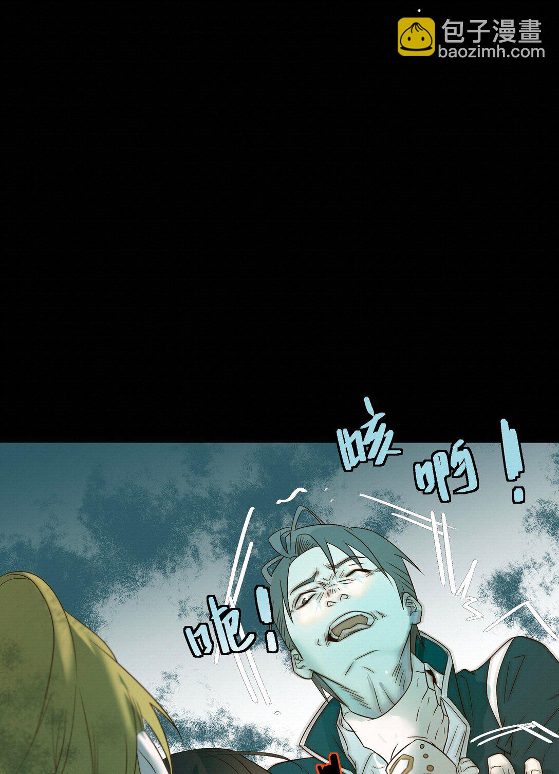 43 销魂的疗伤方式(1/2)-第44话