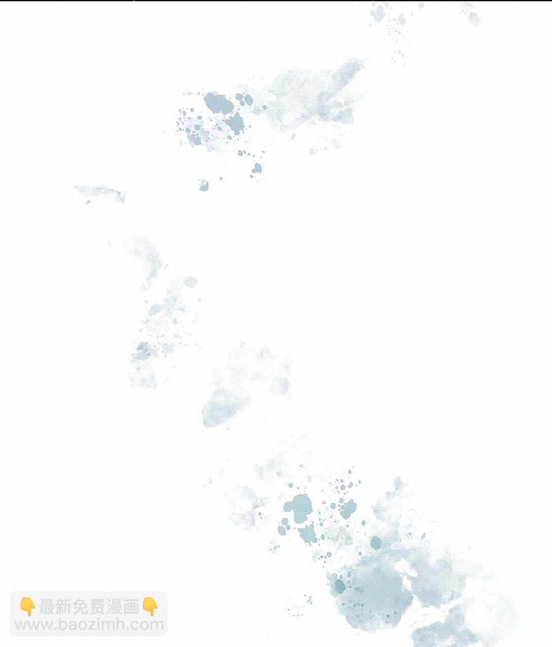 43 销魂的疗伤方式(1/2)-第44话