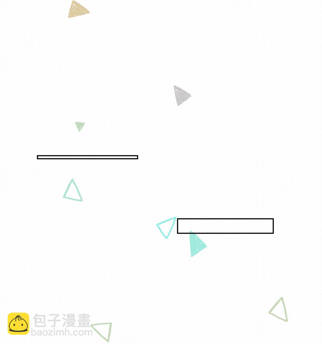 43 销魂的疗伤方式(1/2)-第44话