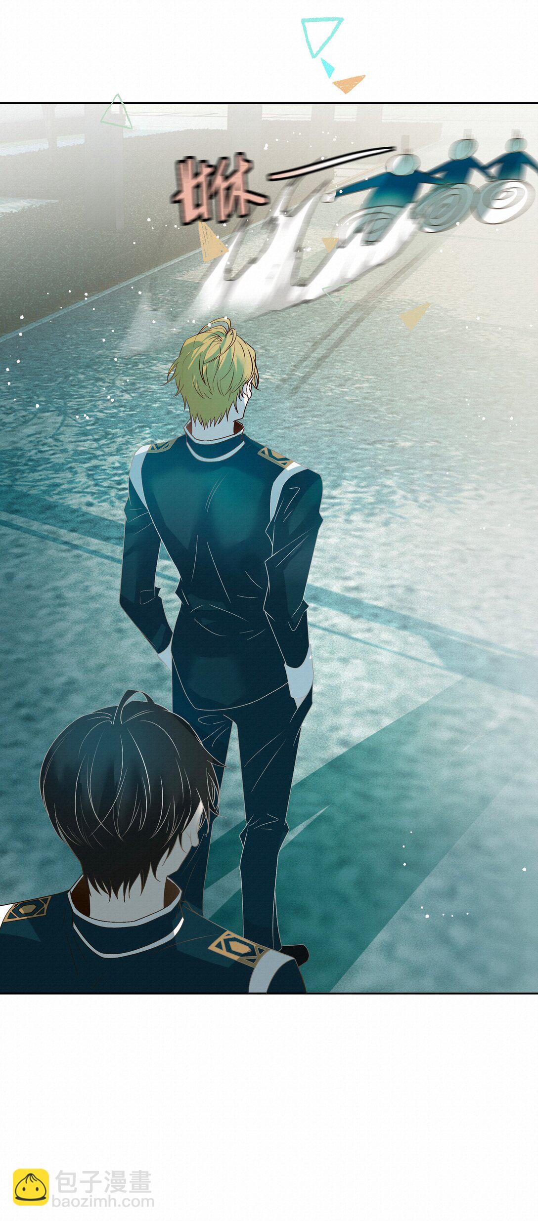 43 销魂的疗伤方式(1/2)-第44话