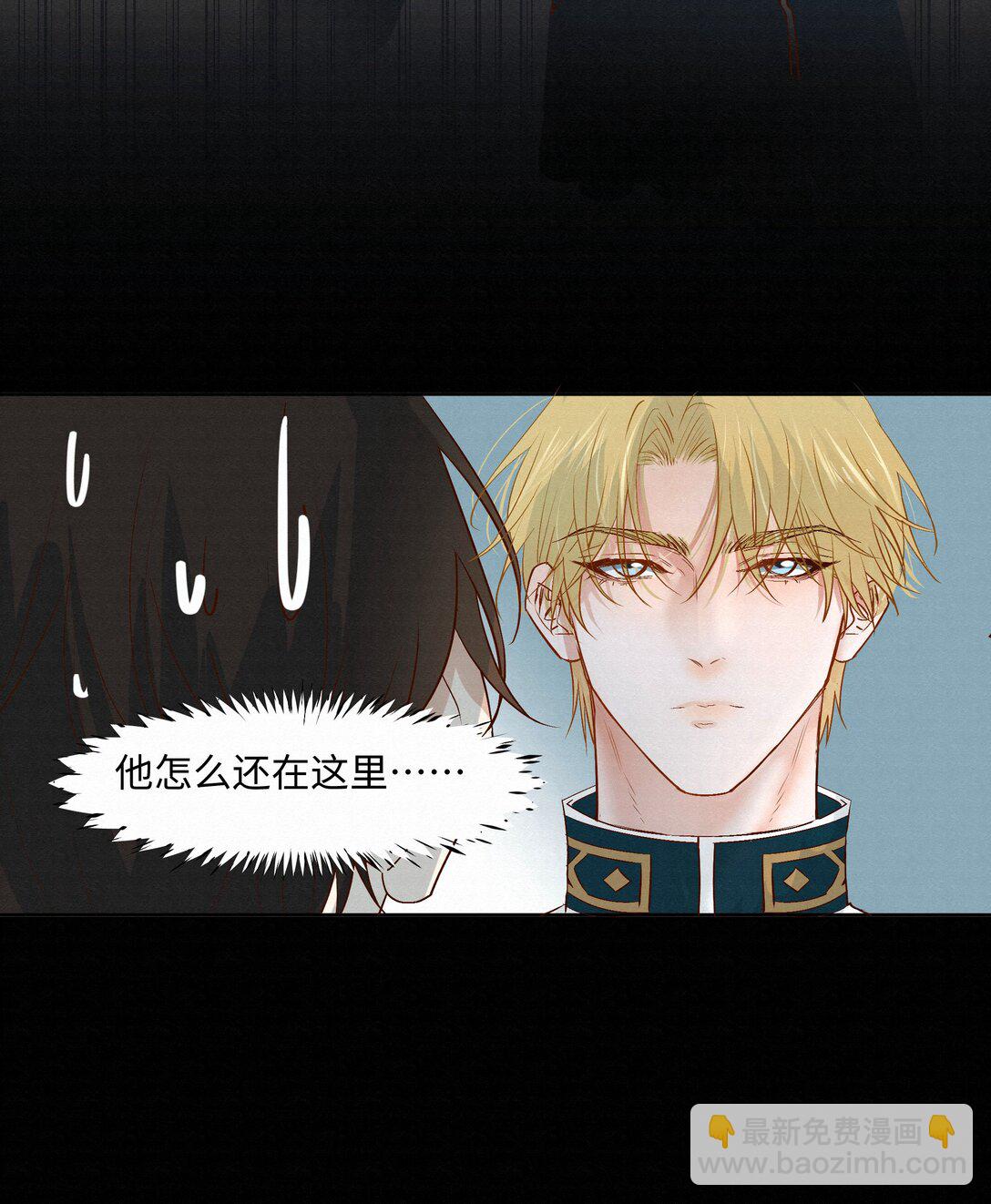 43 销魂的疗伤方式(1/2)-第44话