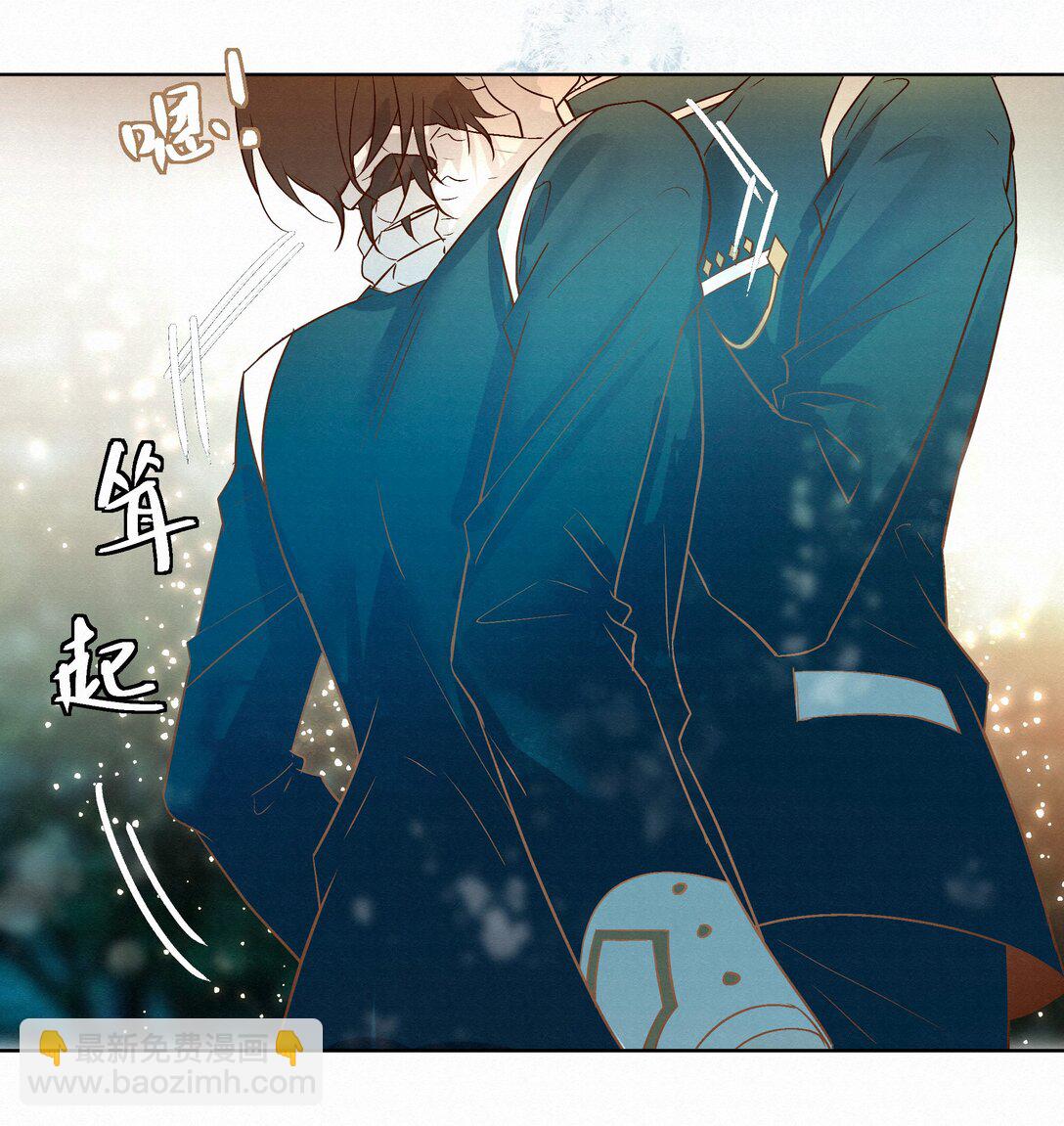 43 销魂的疗伤方式(1/2)-第44话