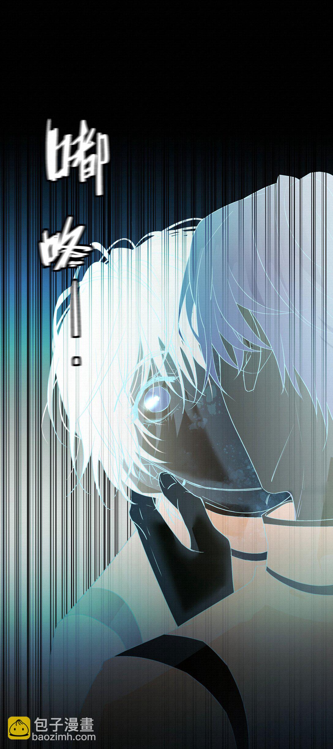 43 销魂的疗伤方式(1/2)-第44话