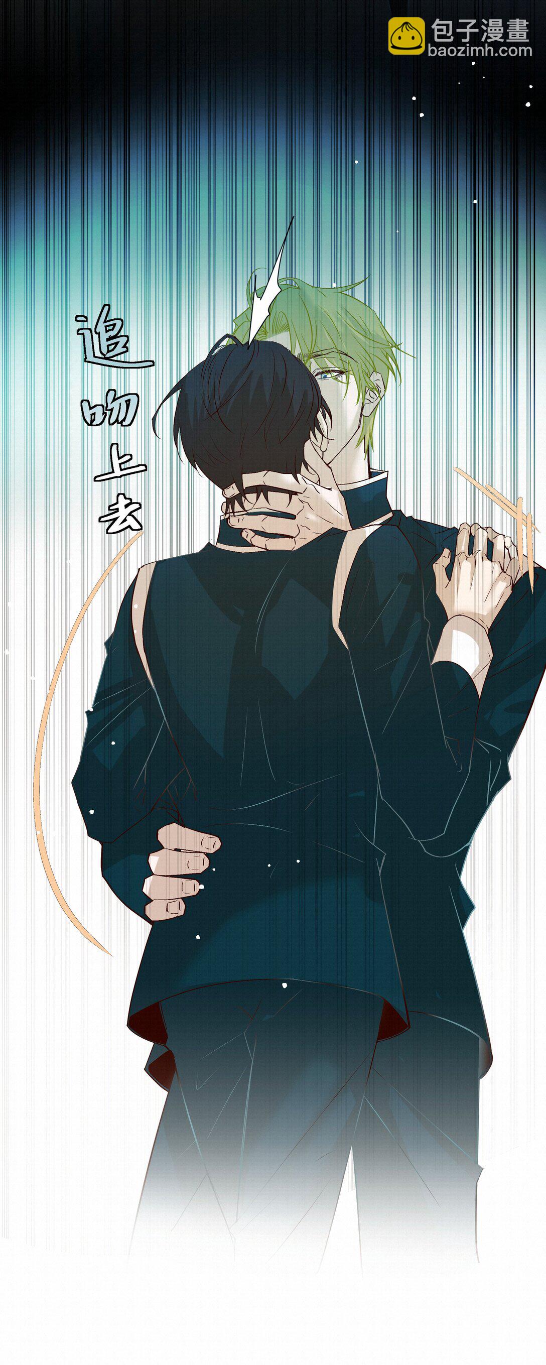 43 销魂的疗伤方式(1/2)-第44话