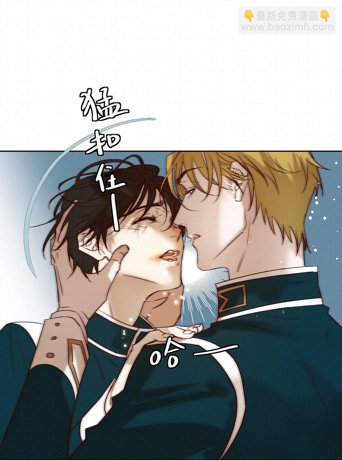 43 销魂的疗伤方式(1/2)-第44话