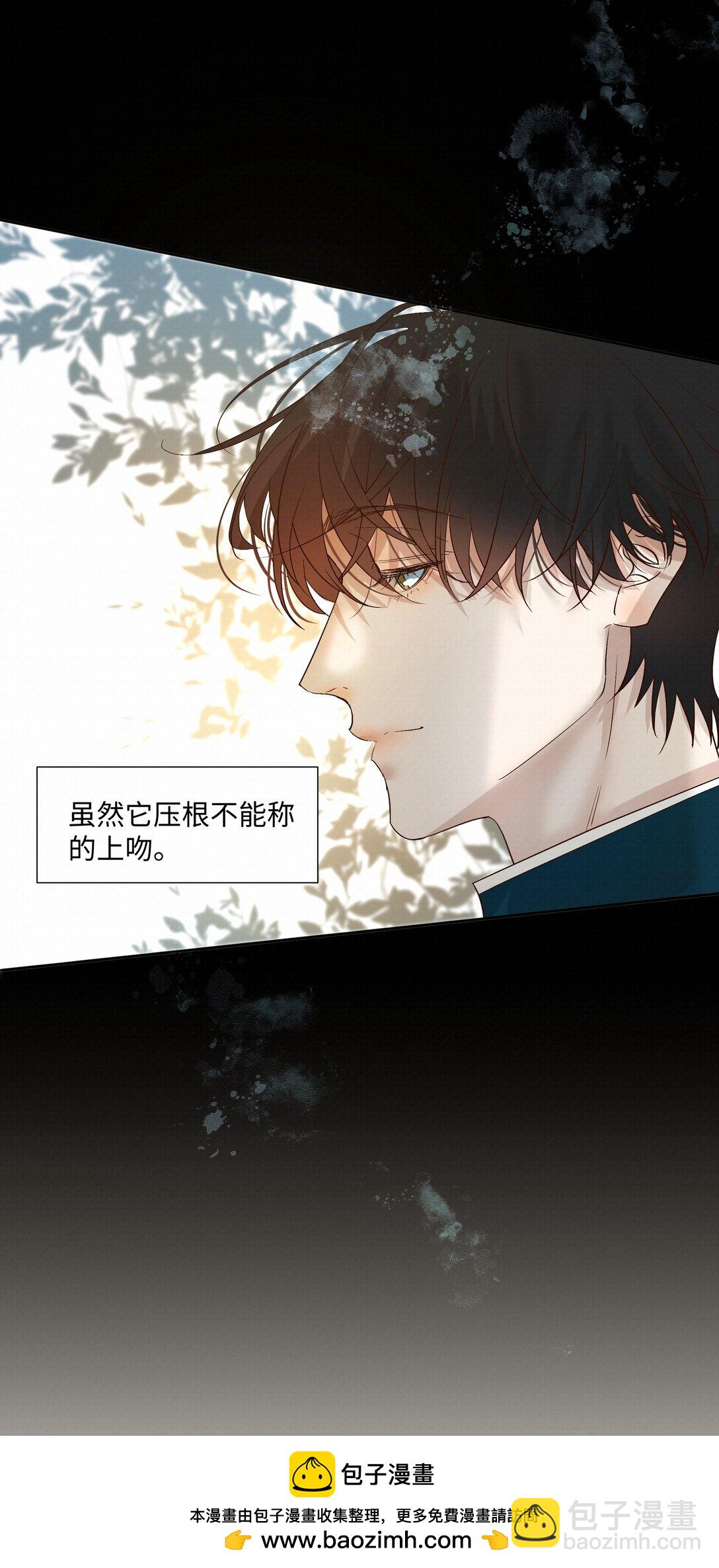 43 销魂的疗伤方式(1/2)-第44话