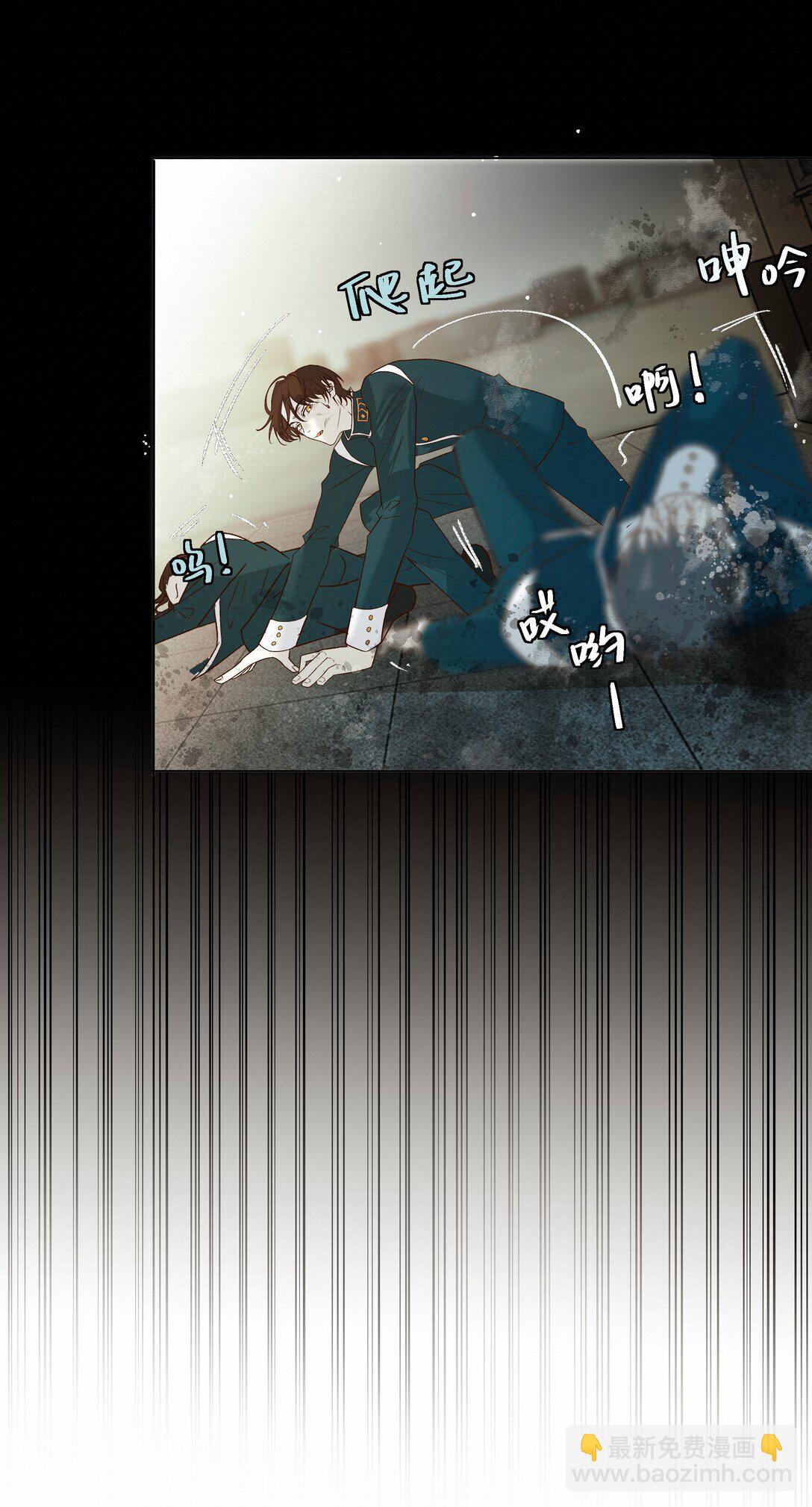 43 销魂的疗伤方式(1/2)-第44话