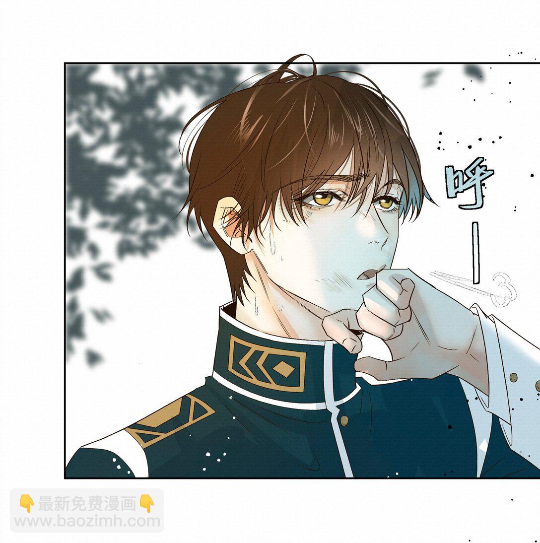 43 销魂的疗伤方式(1/2)-第44话