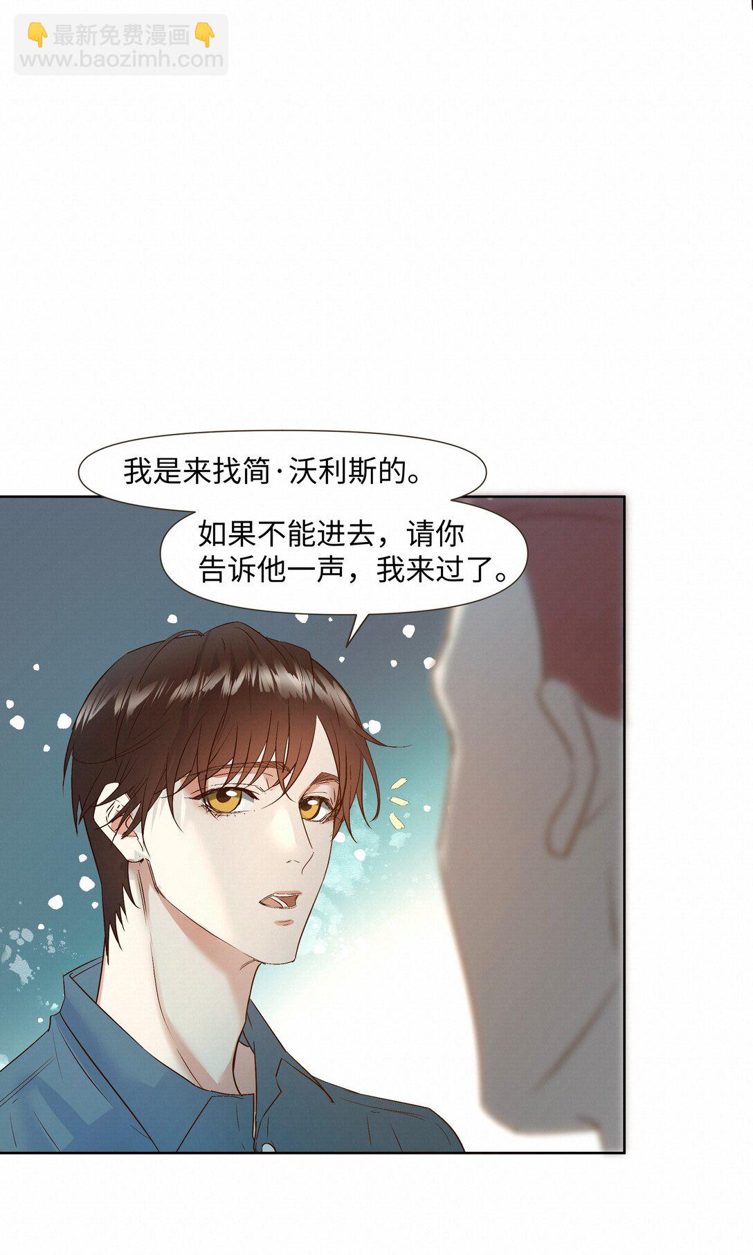 46 和谁共度一晚-第48话