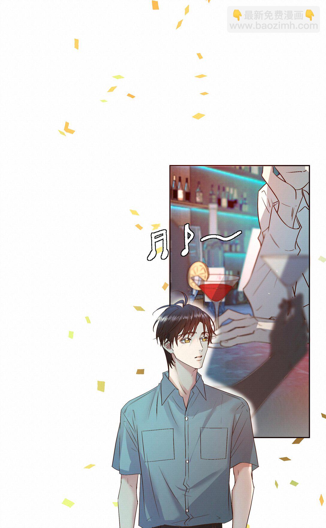 46 和谁共度一晚-第48话