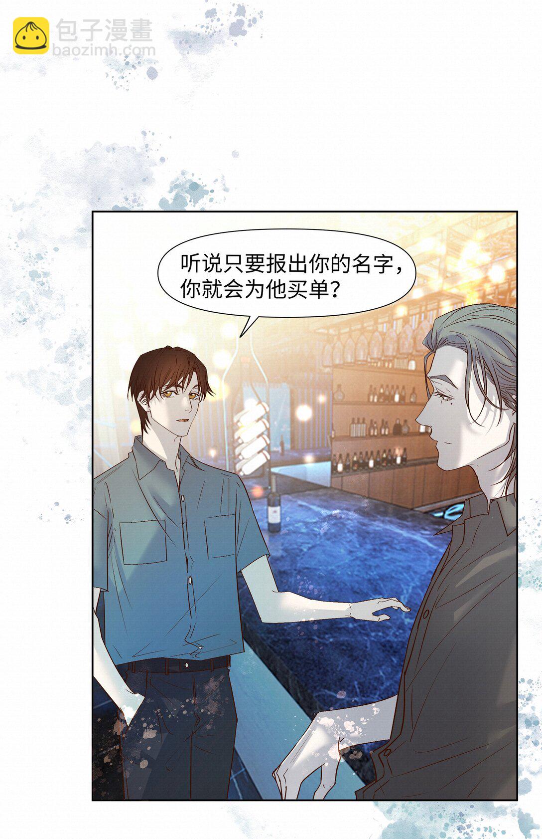 46 和谁共度一晚-第48话