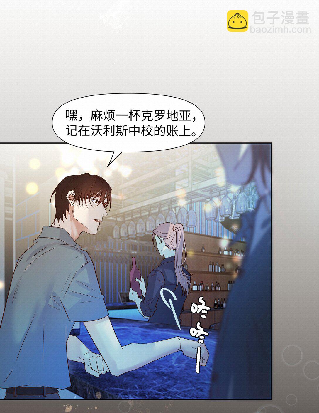 46 和谁共度一晚-第48话