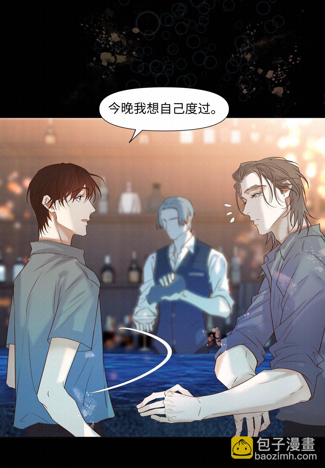 46 和谁共度一晚-第48话