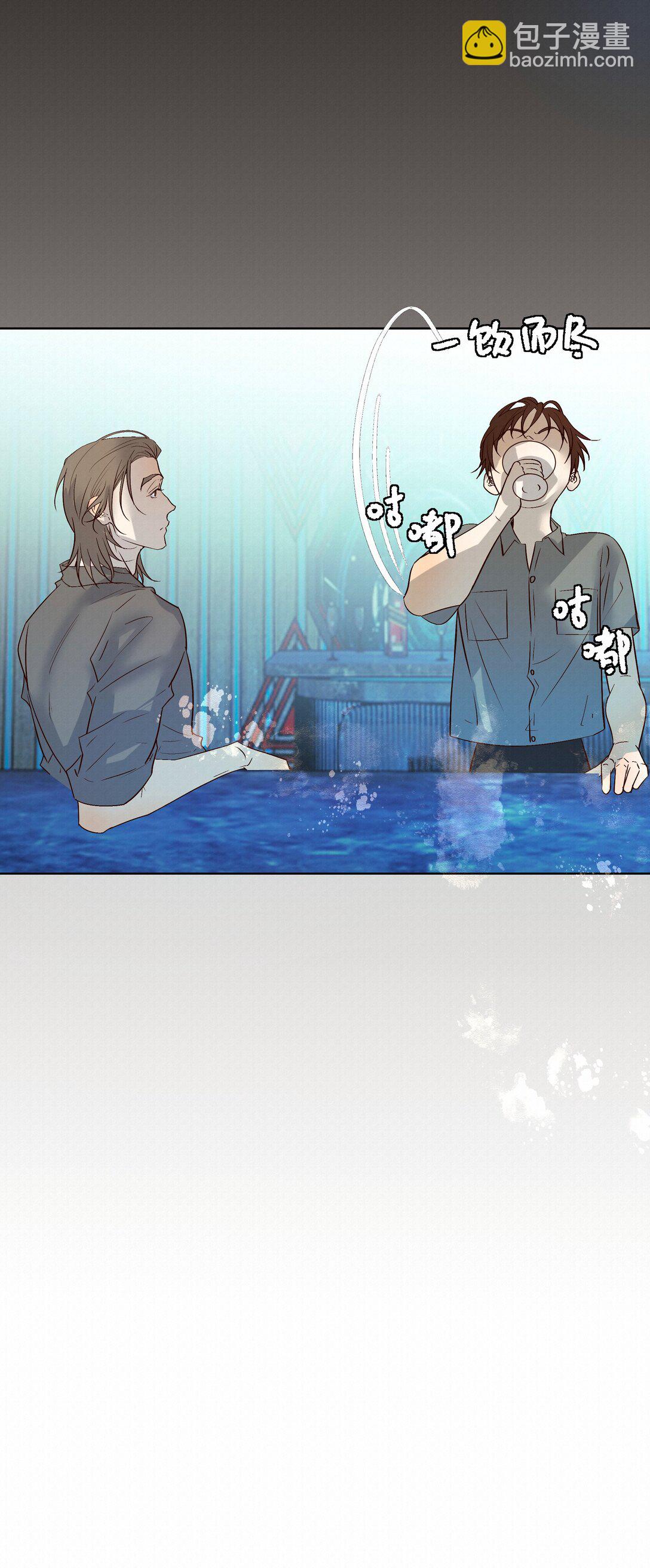 46 和谁共度一晚-第48话