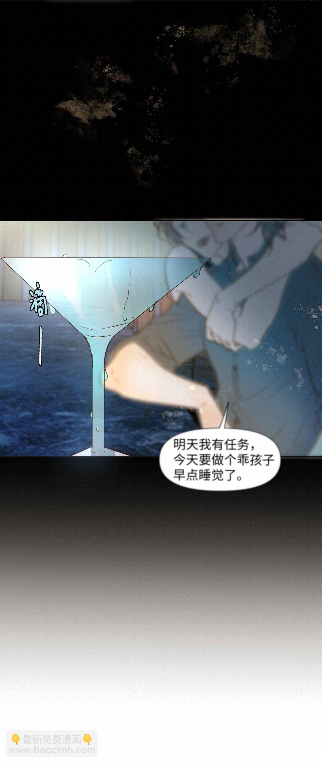 46 和谁共度一晚-第48话