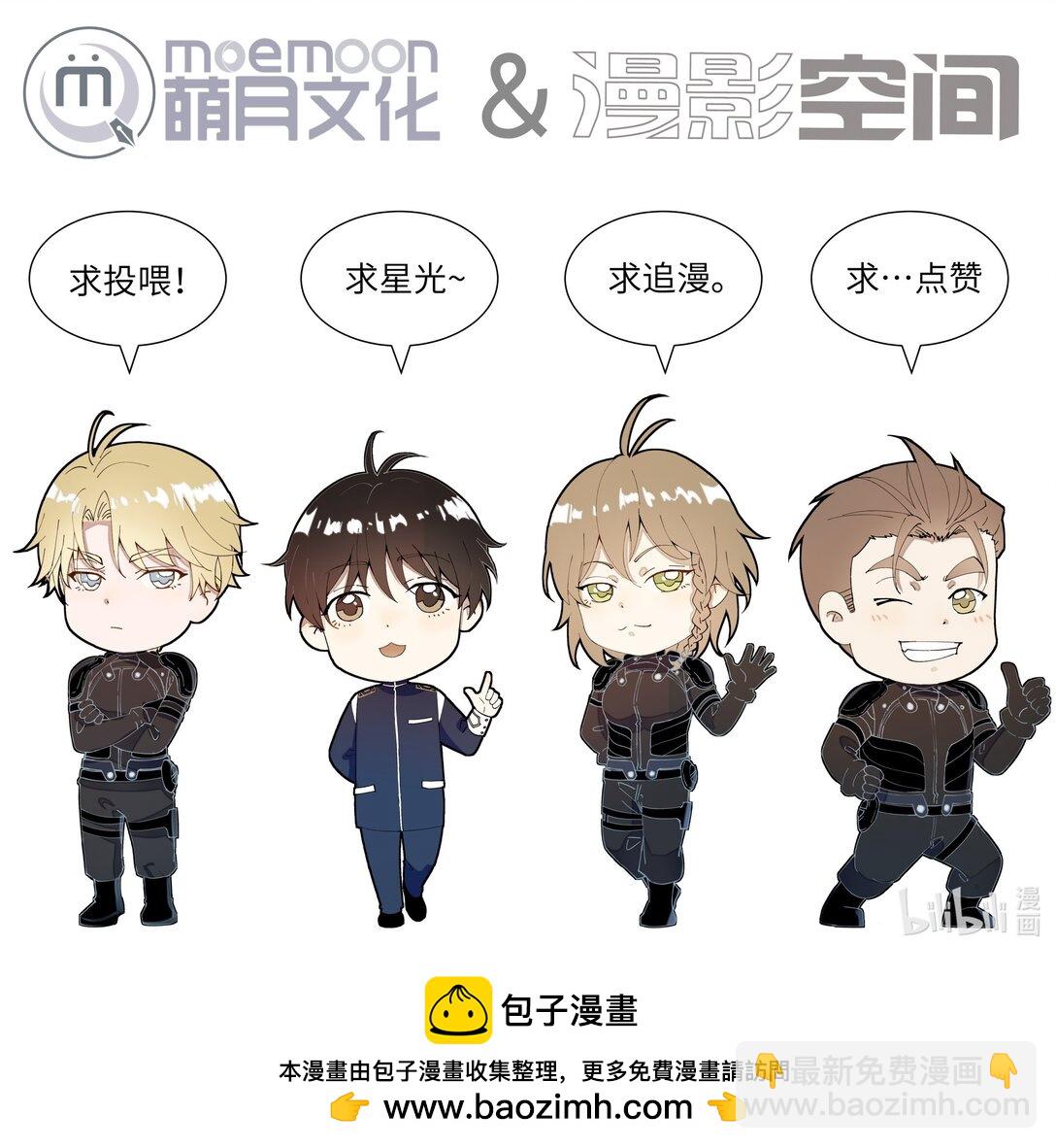 46 和谁共度一晚-第48话