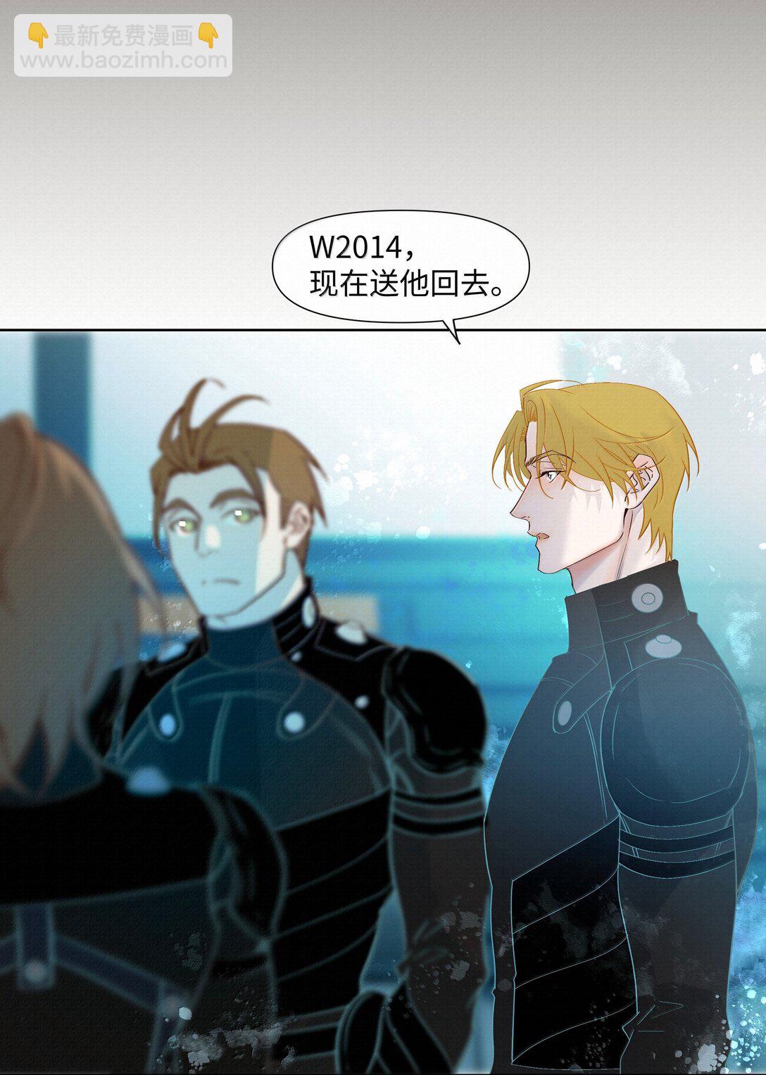 48 死亡不是归宿(1/2)-第50话