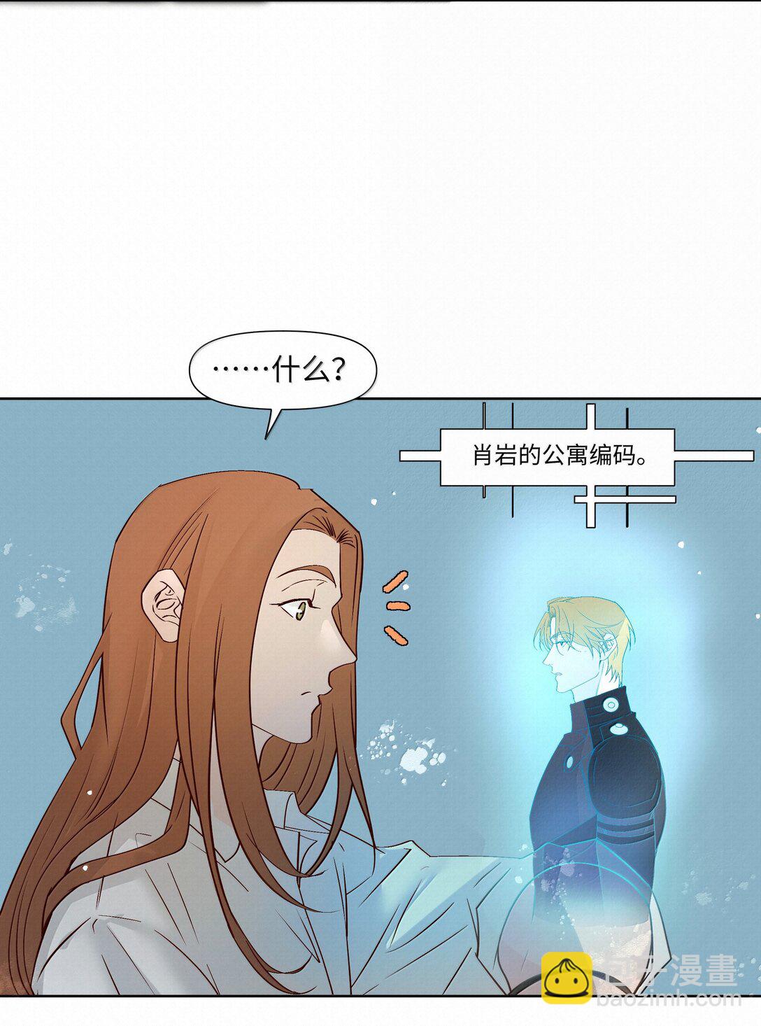 48 死亡不是归宿(1/2)-第50话