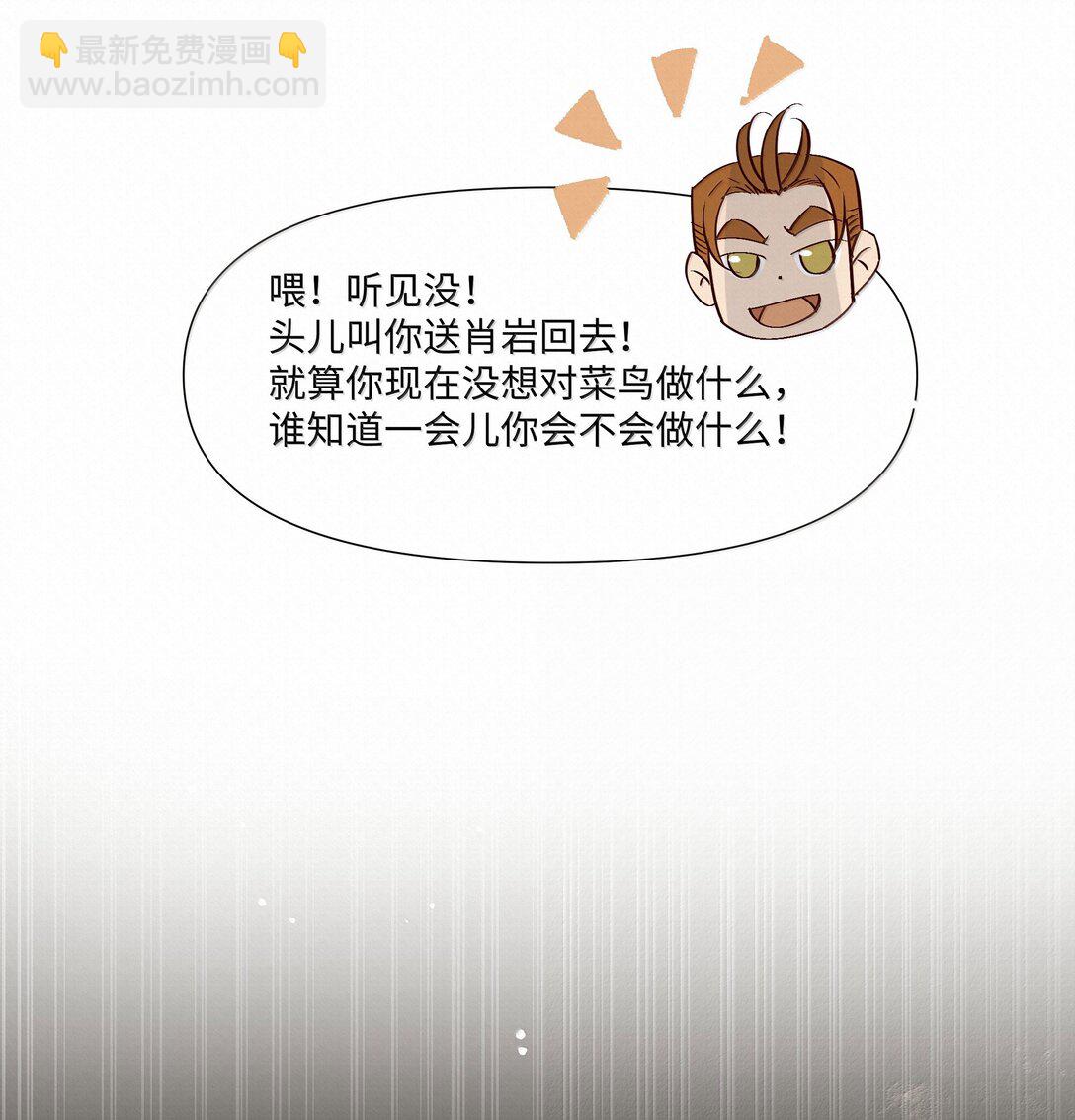 48 死亡不是归宿(1/2)-第50话