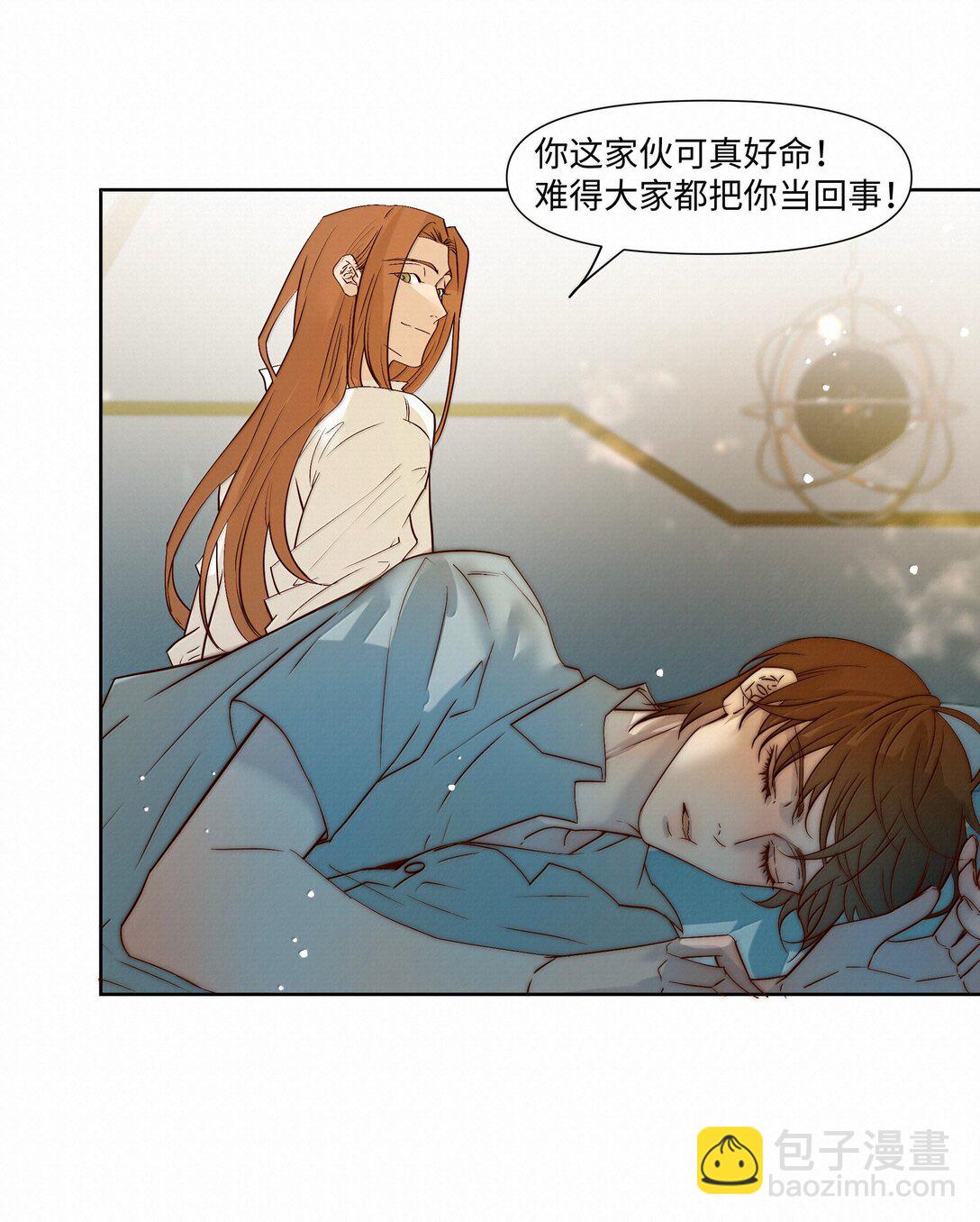 48 死亡不是归宿(1/2)-第50话