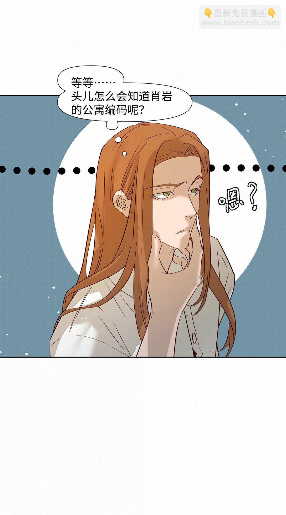 48 死亡不是归宿(1/2)-第50话