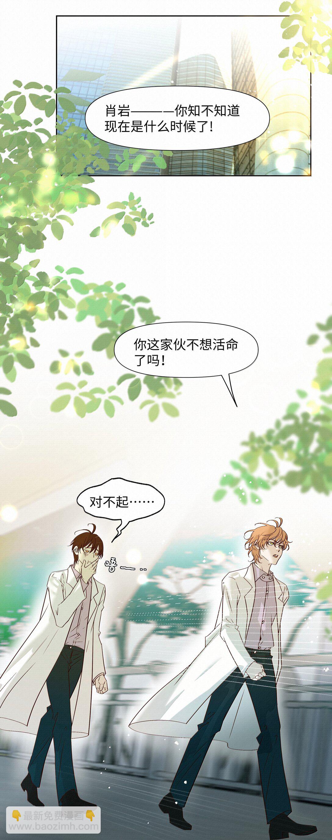 48 死亡不是归宿(1/2)-第50话