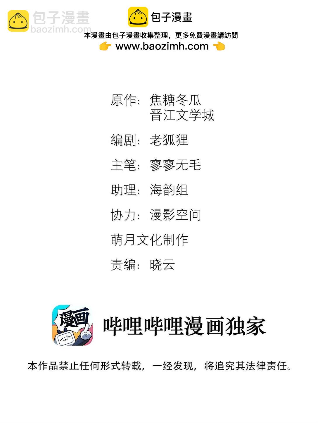 絕處逢生 - 48 死亡不是歸宿(1/2) - 2