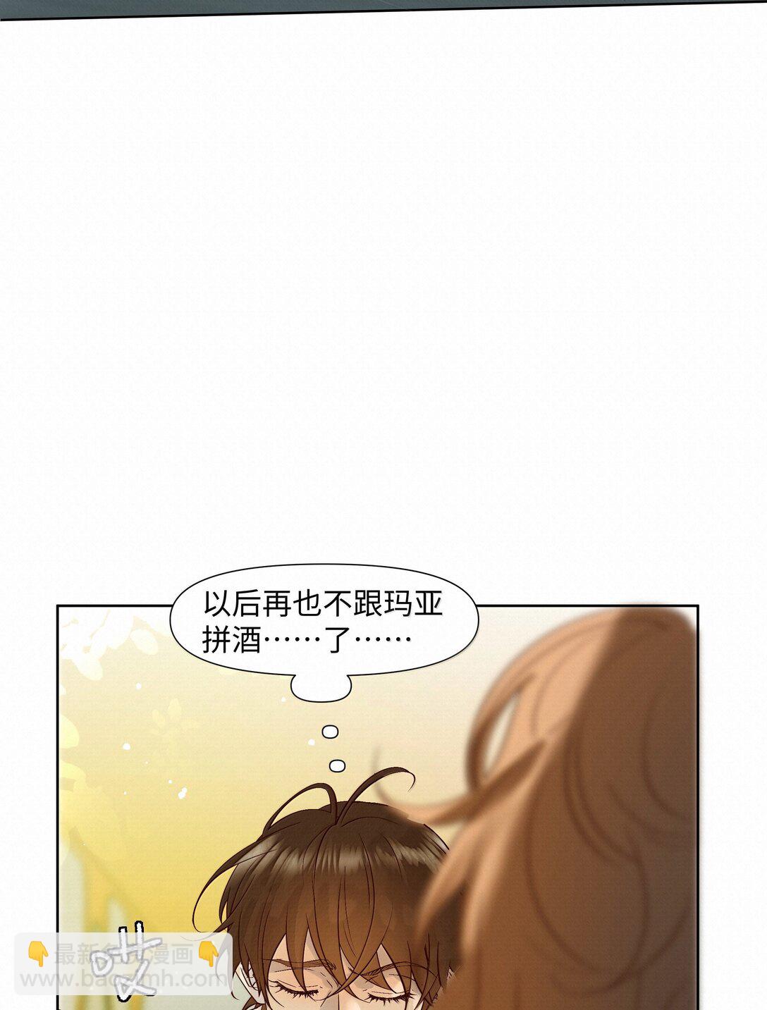 48 死亡不是归宿(1/2)-第50话