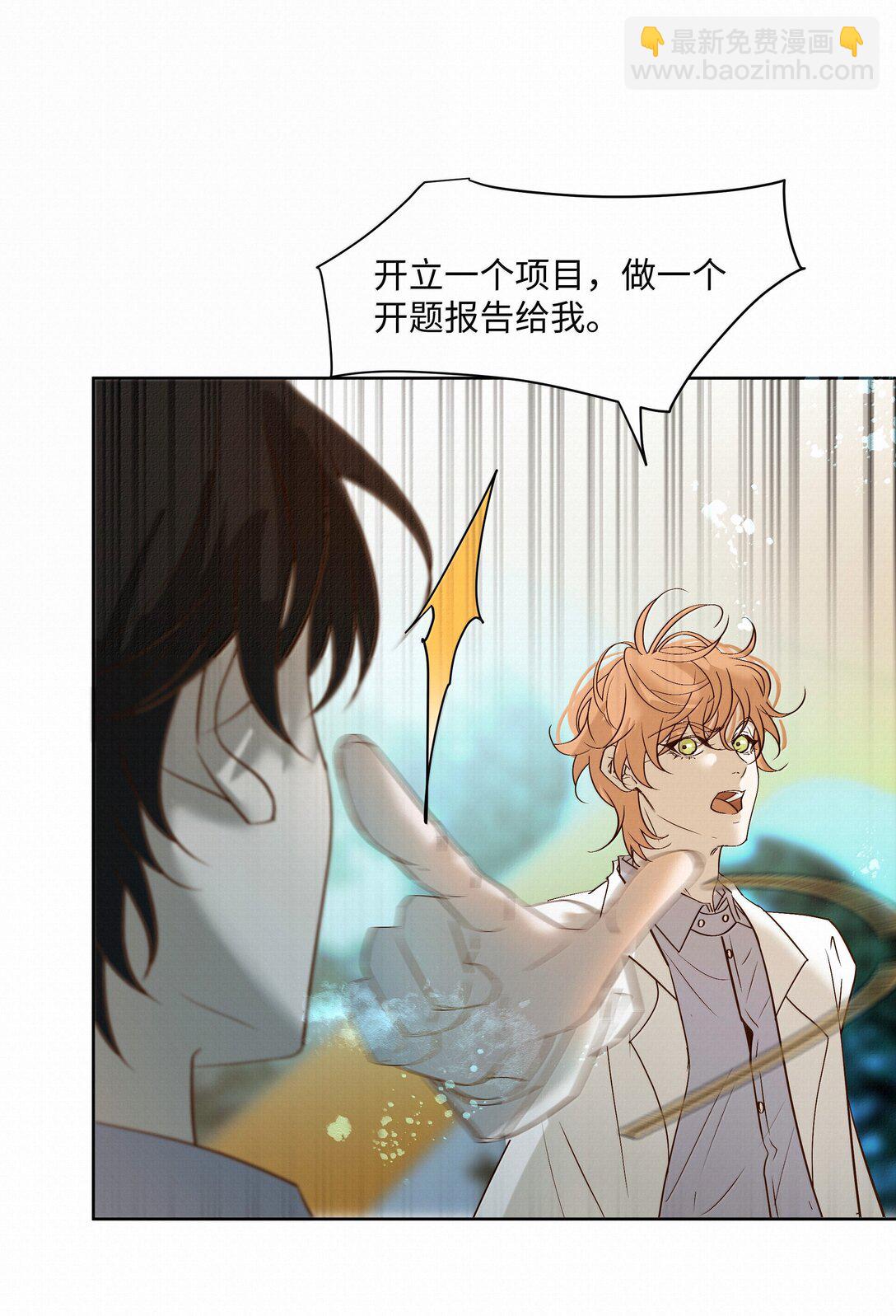 48 死亡不是归宿(1/2)-第50话