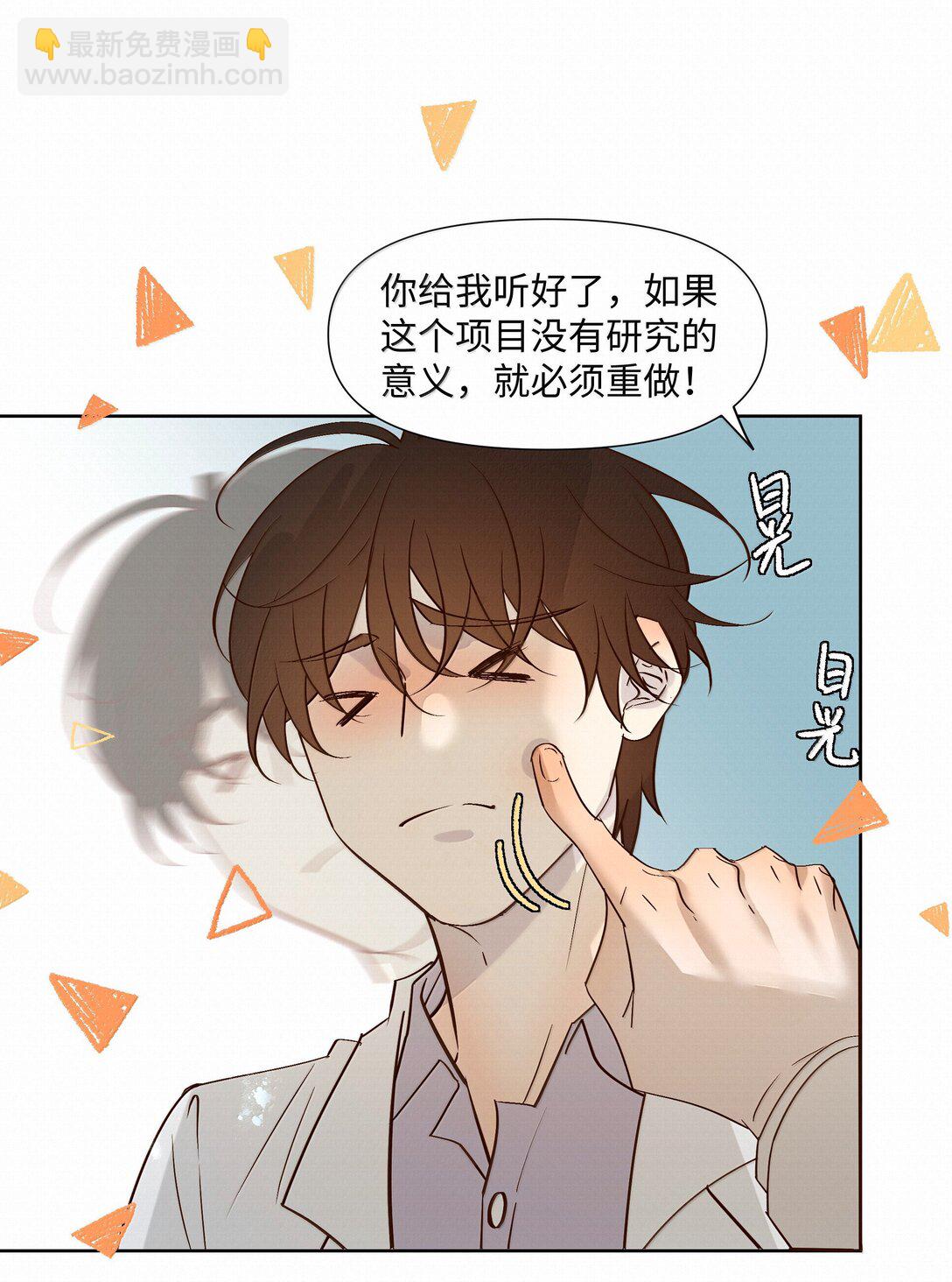 48 死亡不是归宿(1/2)-第50话