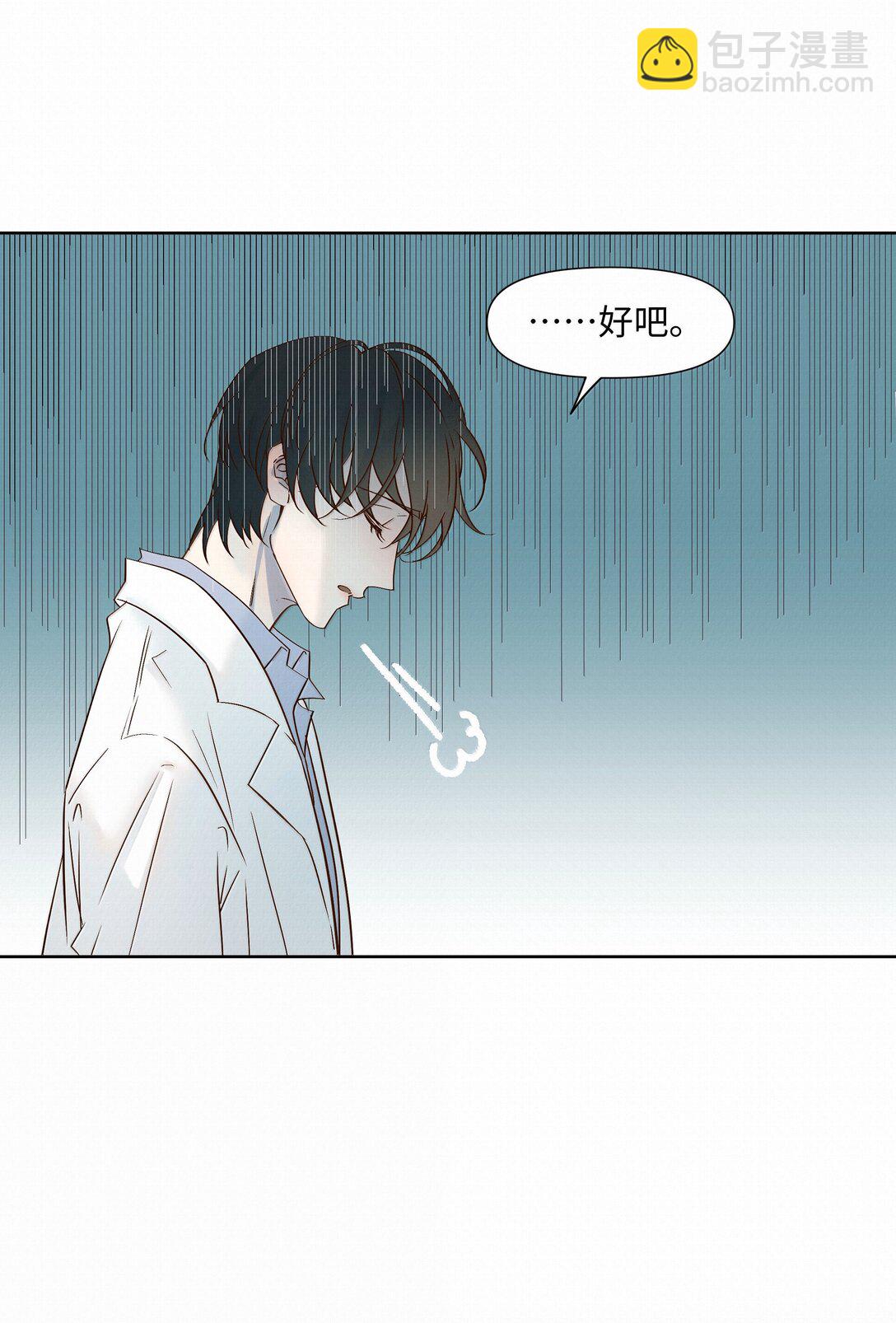 48 死亡不是归宿(1/2)-第50话