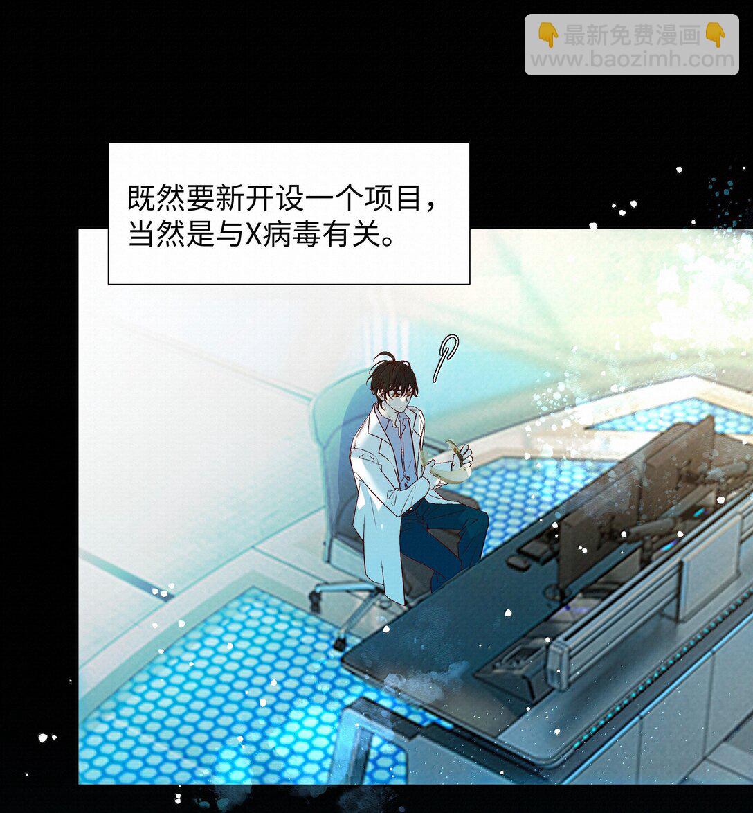 48 死亡不是归宿(1/2)-第50话